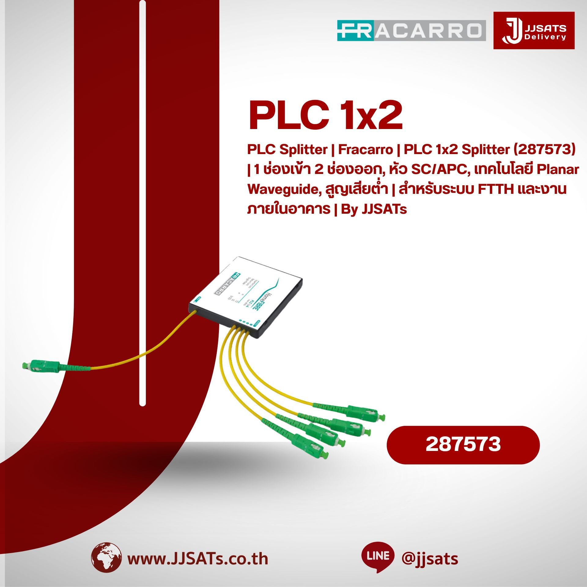 PLC Splitter | Fracarro | PLC 1x2 Splitter (287573) | 1 Input 2 Outputs, SC/APC Connector, Planar Waveguide Technology, Low Loss | For FTTH System and Indoor Applications | By JJSATs