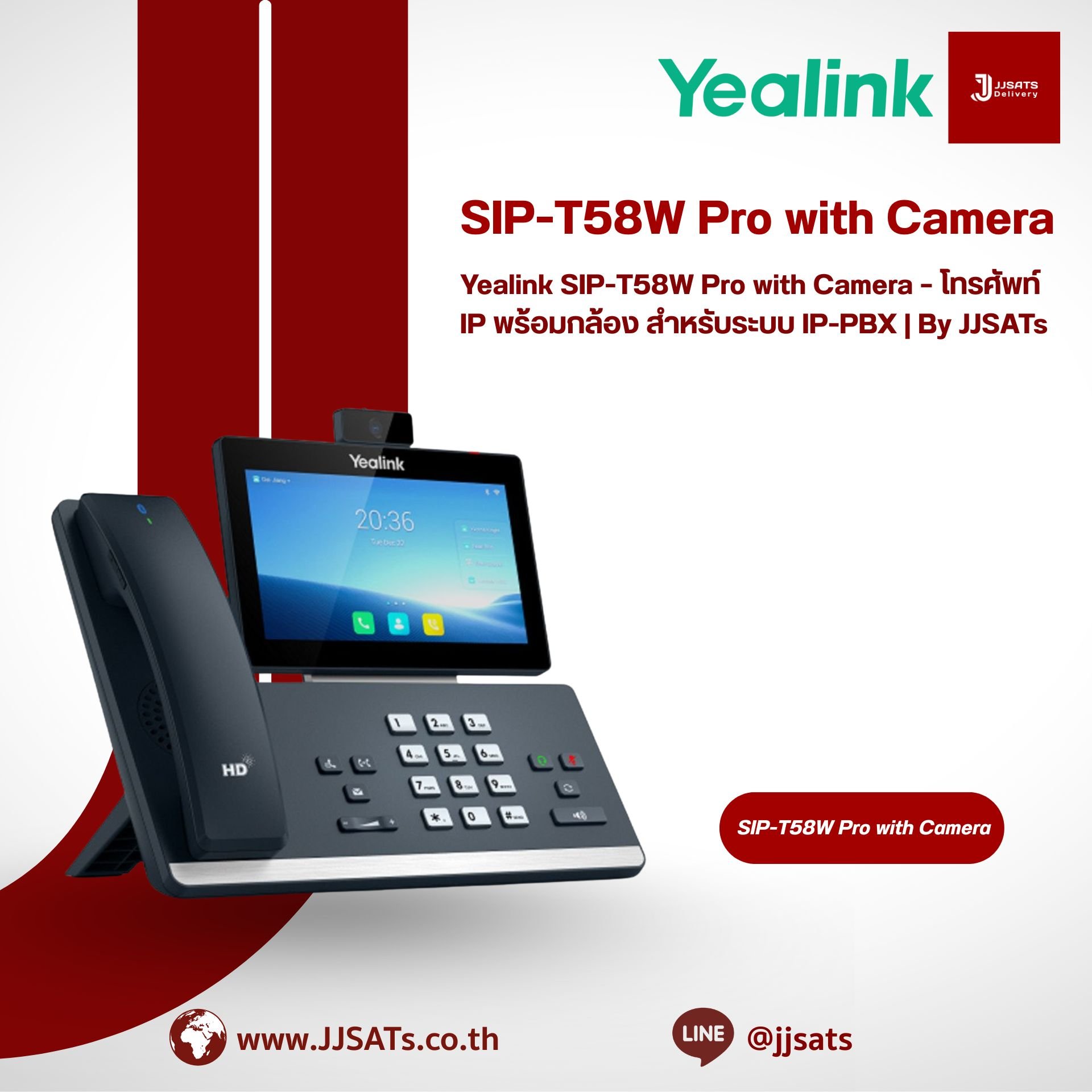 Yealink SIP-T58W Pro with Camera – โทรศัพท์ IP พร้อมกล้อง สำหรับระบบ IP-PBX | By JJSATs