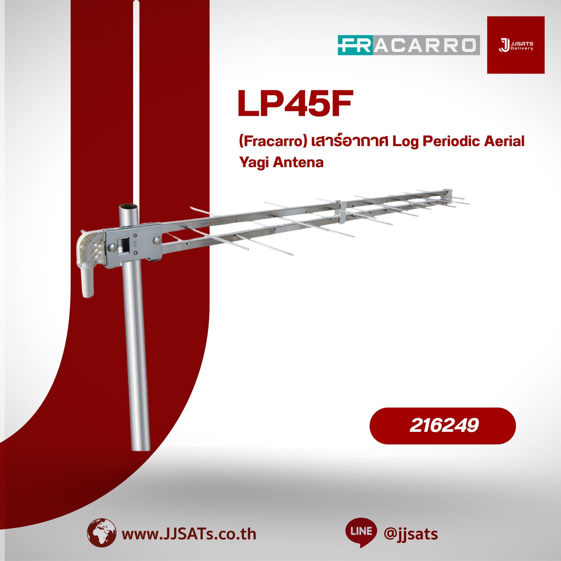 Fracarro Digital TV Antenna, Model LP45F, with Built-in LTE 4G Filter (Made in Italy)