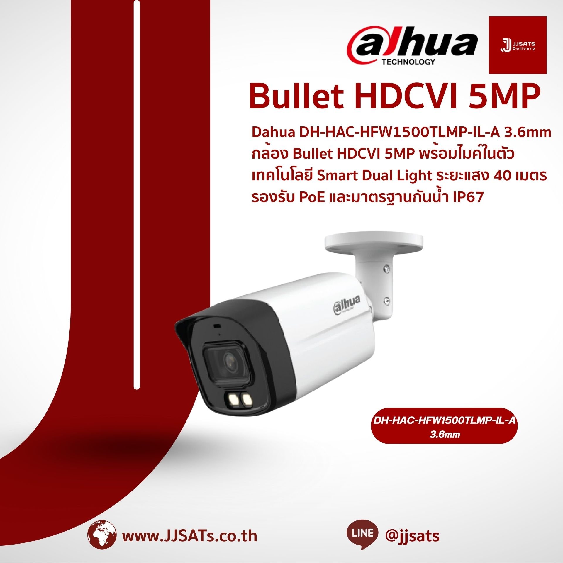 Dahua HAC-HFW1500TLMP-IL-A 3.6mm 5MP HDCVI Bullet Camera with Standard Lens, Built-in Mic, and Smart Dual Light Technology for Outdoor Use