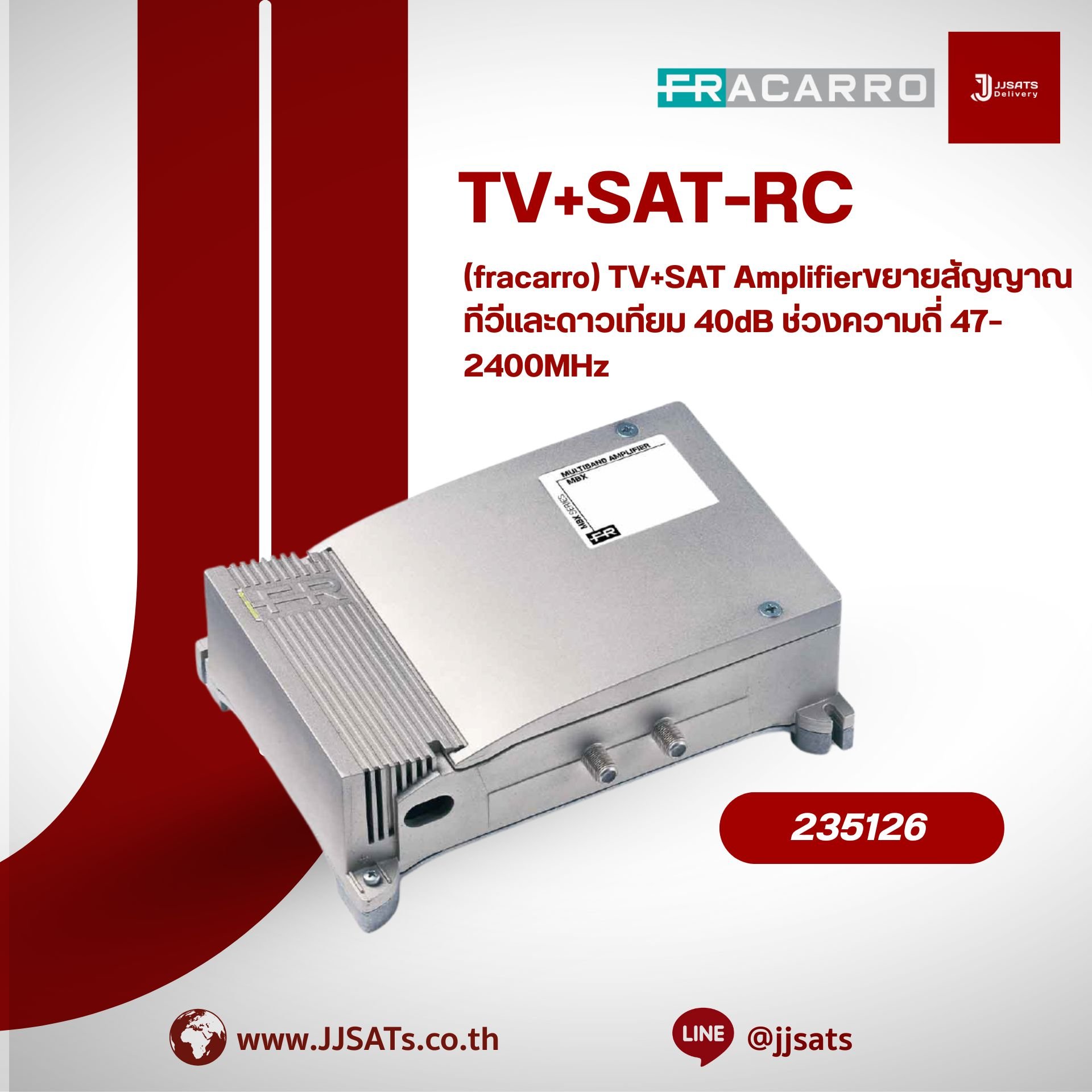 ครื่องขยายสัญญาณทีวีในอาคารแบบหลายย่านความถี่ FRACARRO รุ่น MBX5720 T2