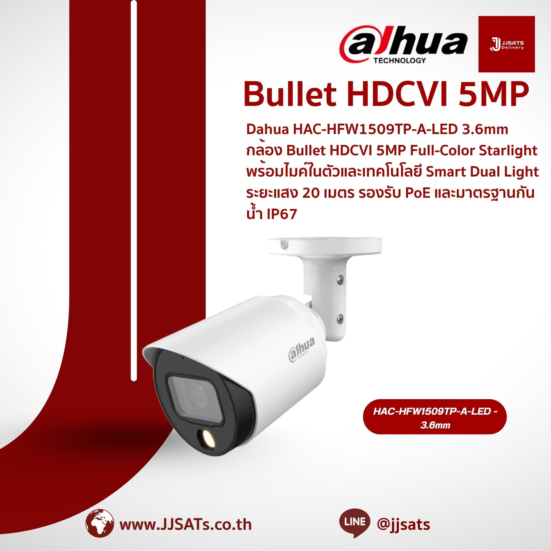 Dahua HAC-HFW1509TP-A-LED 3.6mm 5MP HDCVI Bullet Camera with Built-in Mic, Smart Dual Light Technology, 20m Illumination, PoE, and IP67 Protection