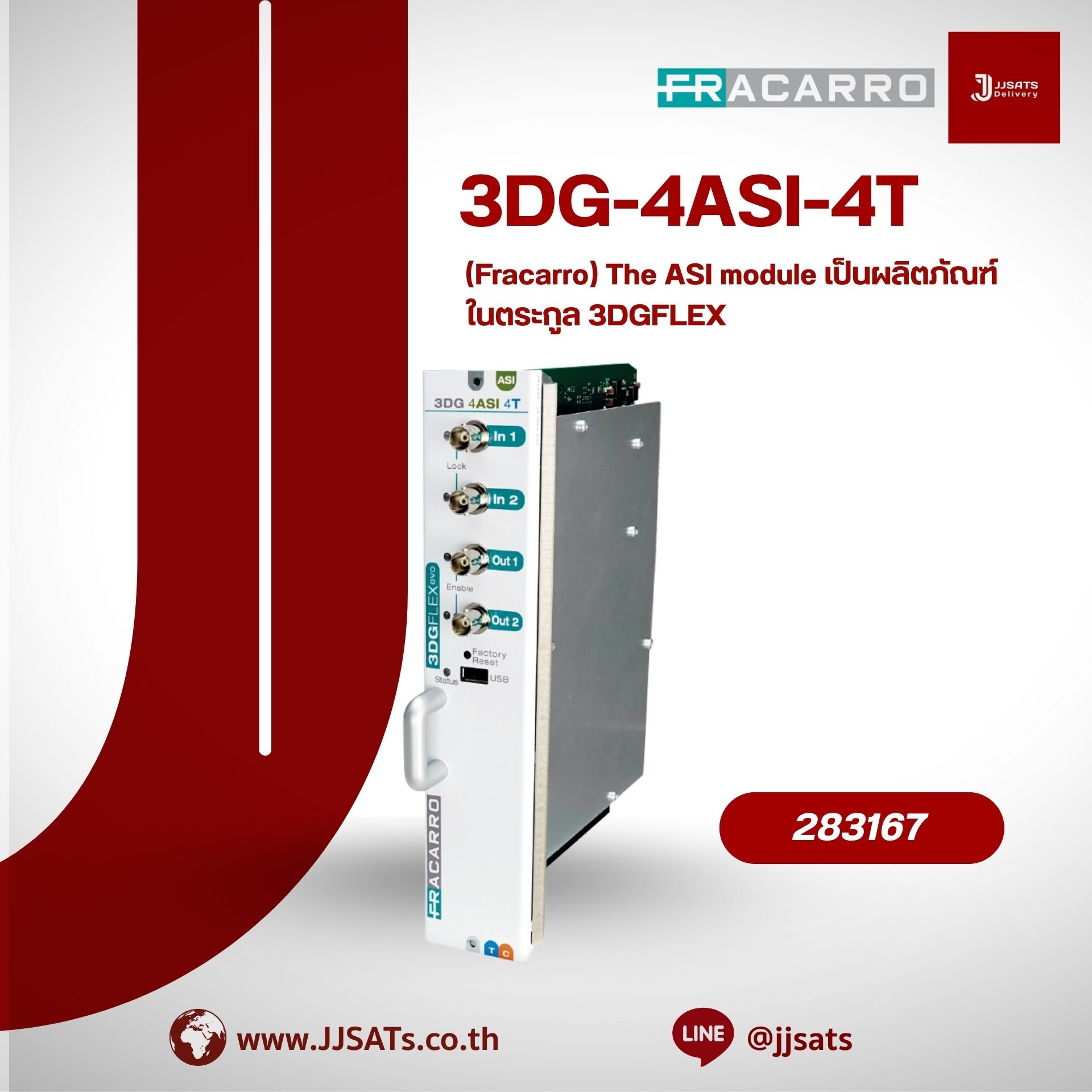 FRACARRO 3DG-4ASI-4T – ASI to DVB-T Transmodulator, 3DGFLEX ASI Series