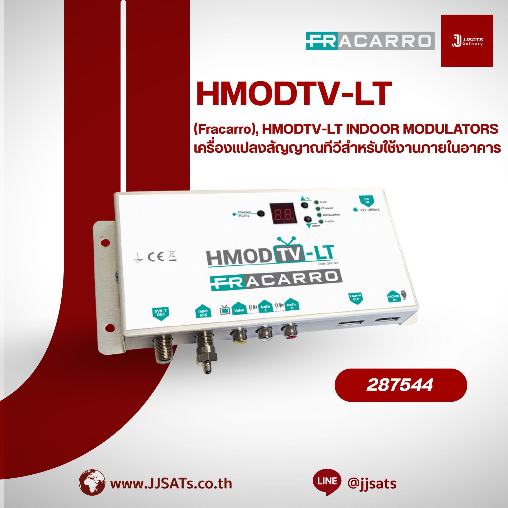 FRACARRO Indoor Digital Modulator, Model HMODTV-LT