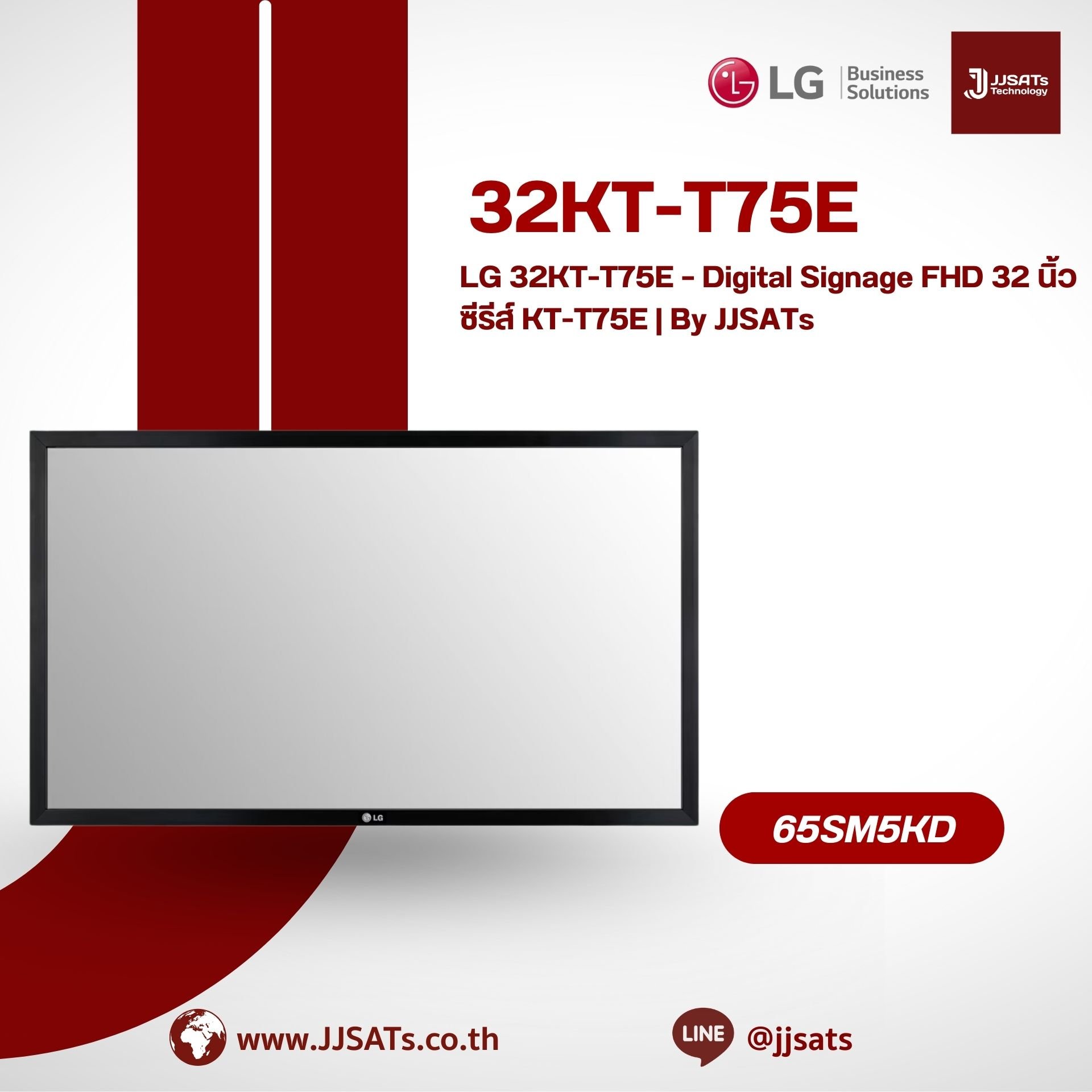 LG 32KT-T75E – 32-inch FHD Digital Signage KT-T75E Series | By JJSATs