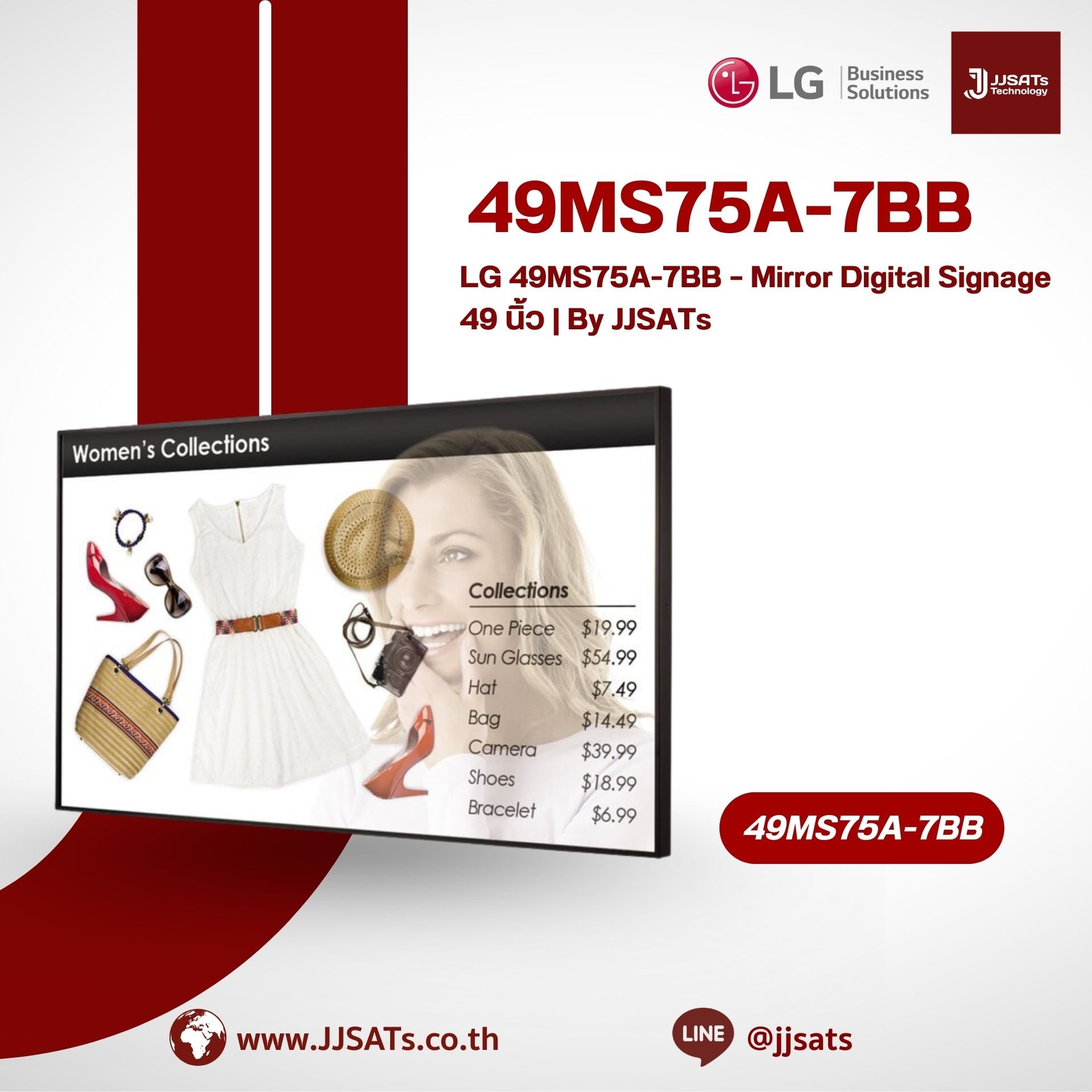 LG 49MS75A-7BB – Mirror Digital Signage 49 นิ้ว | By JJSATs