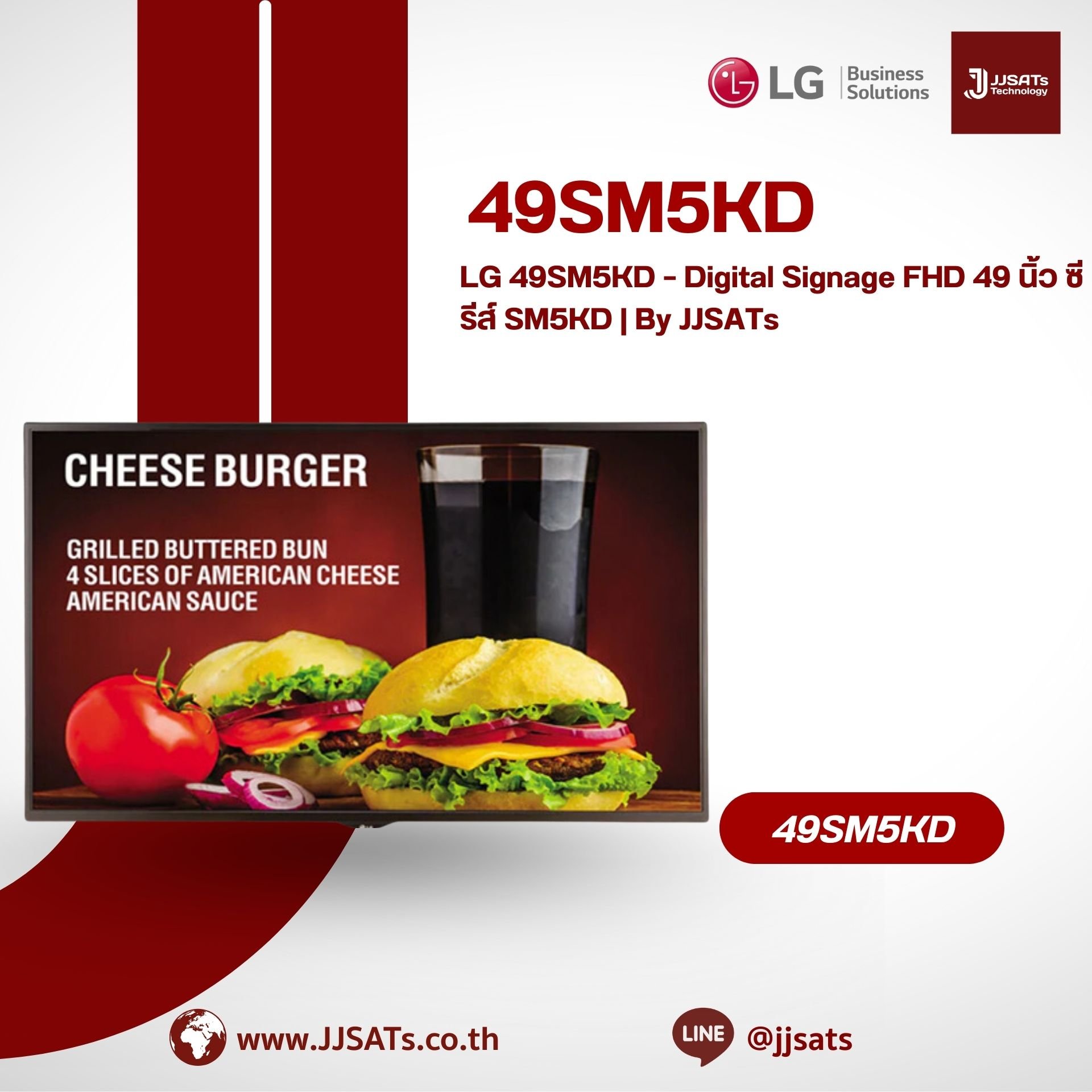 LG 49SM5KD – 49-inch FHD Digital Signage SM5KD Series | By JJSATs