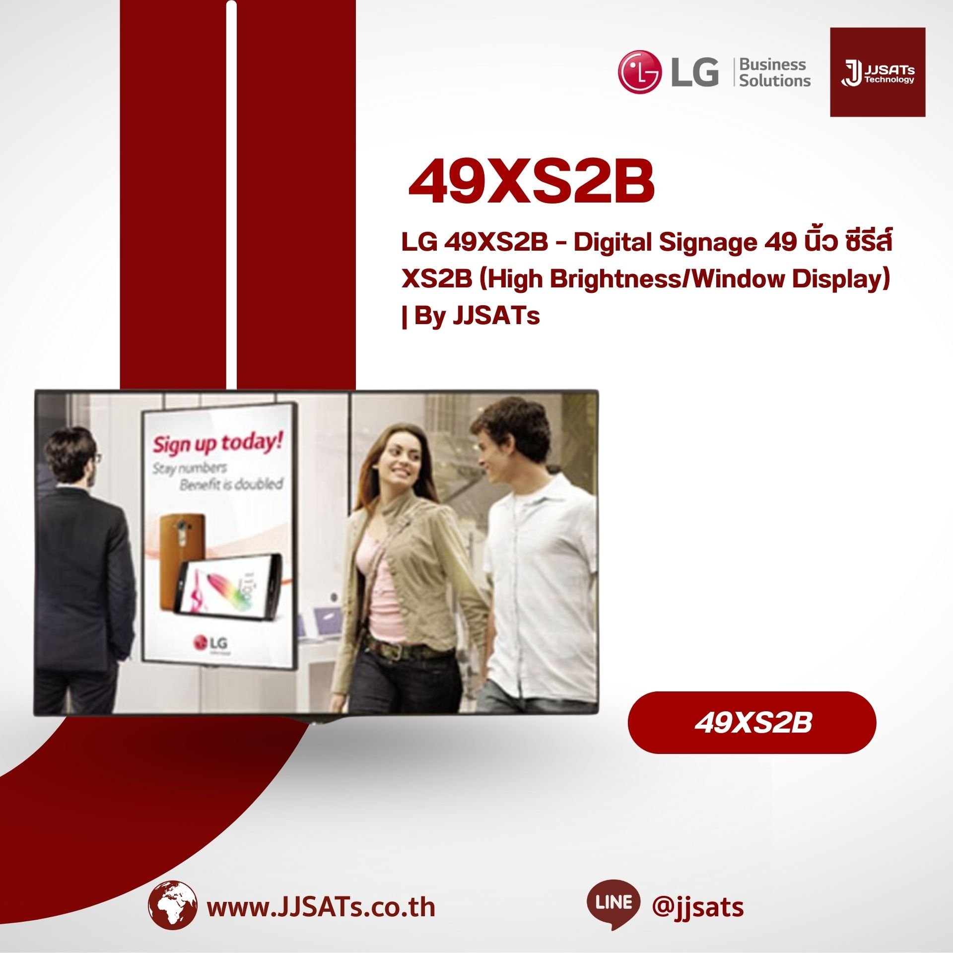 LG 49XS2B – Digital Signage 49 นิ้ว ซีรีส์ XS2B (High Brightness/Window Display) | By JJSATs