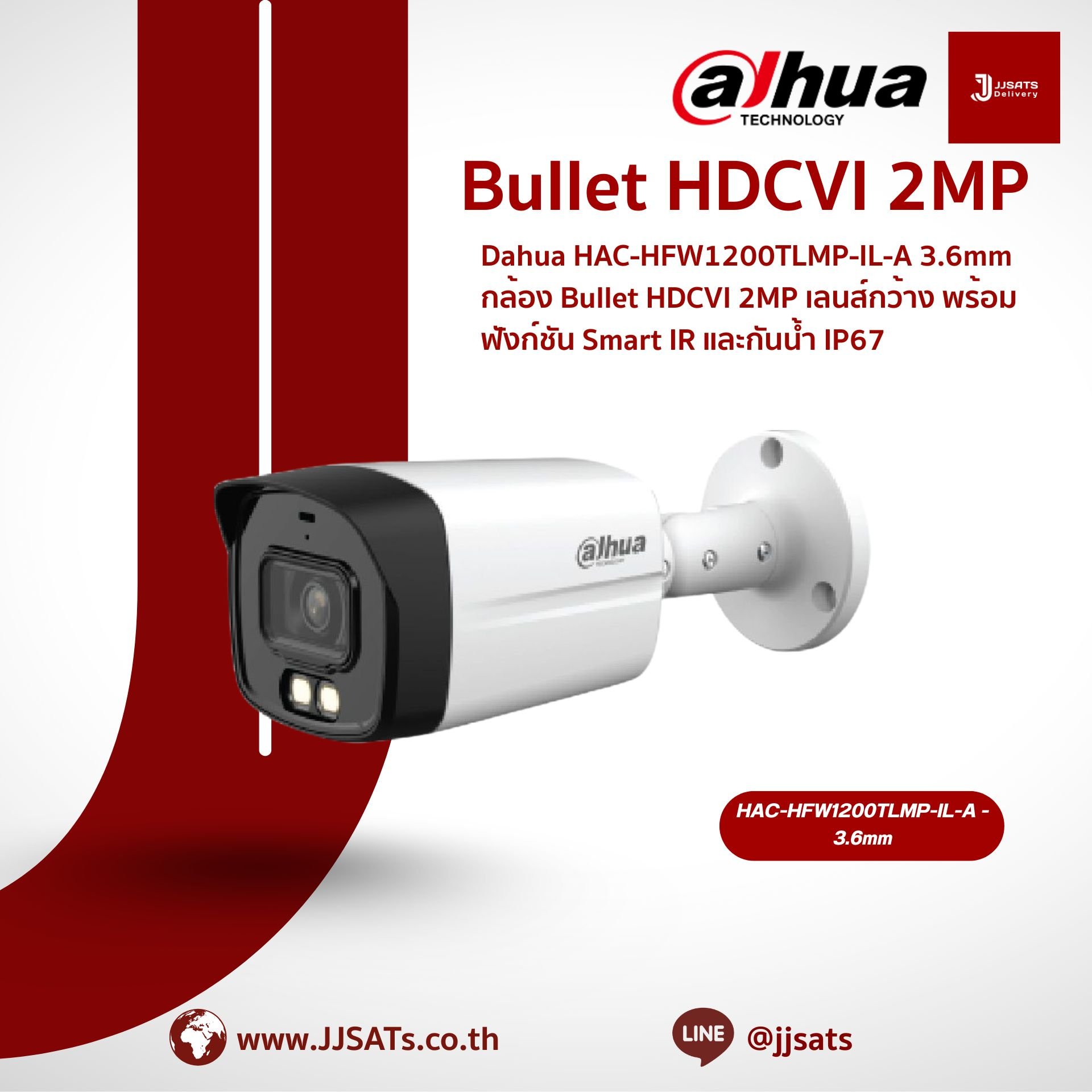 Dahua HAC-HFW1200TLMP-IL-A 3.6mm 2MP HDCVI Bullet Camera with Standard Lens, Smart IR, and IP67 Waterproof