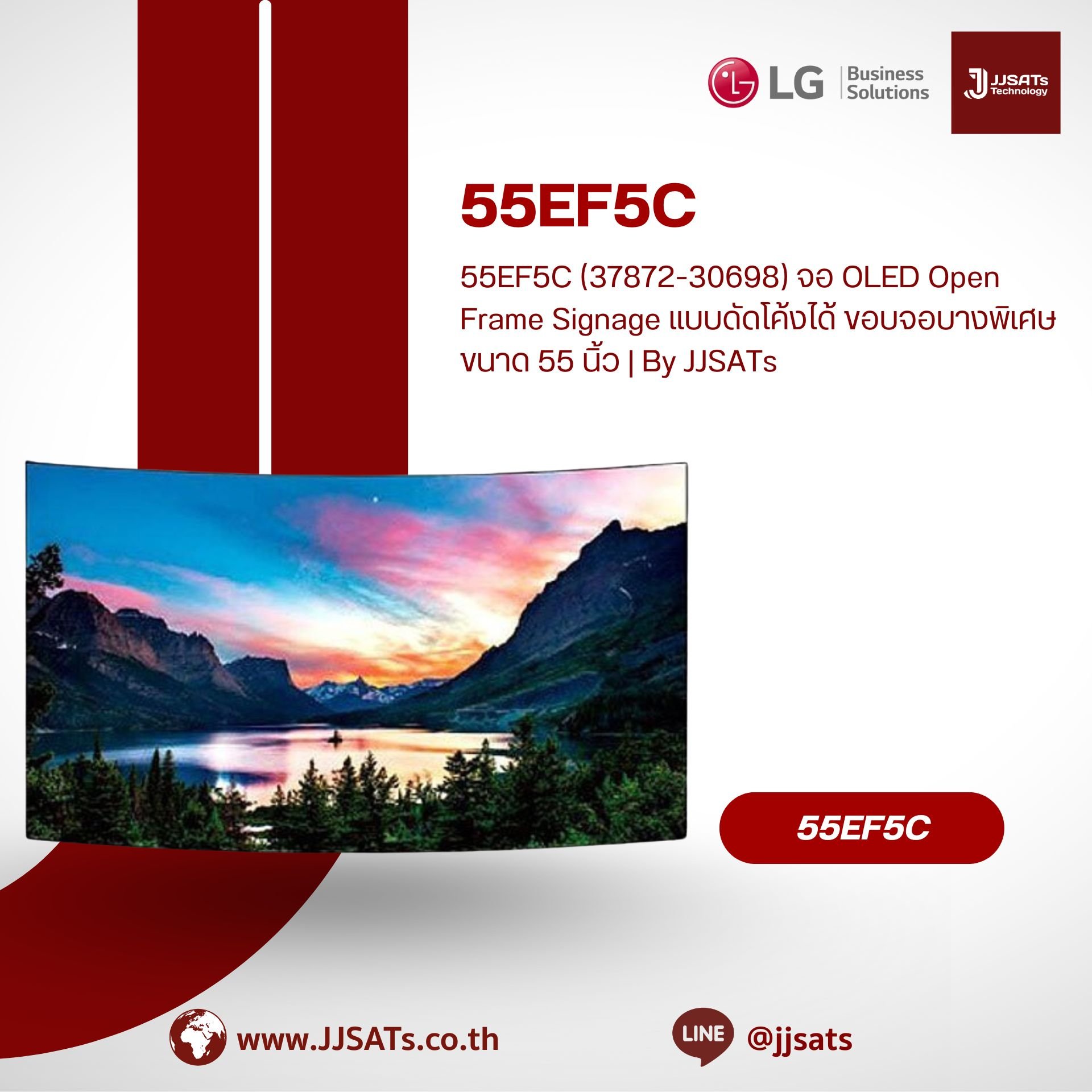 55EF5C (37872-30698) จอ OLED Open Frame Signage แบบดัดโค้งได้ ขอบจอบางพิเศษ ขนาด 55 นิ้ว | By JJSATs