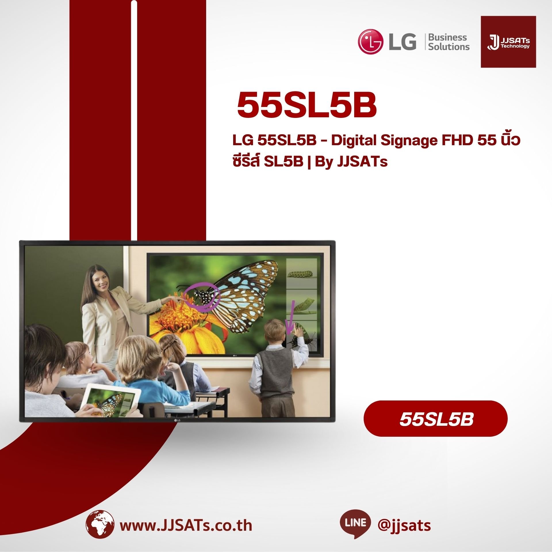 LG 55SL5B – Digital Signage FHD 55 นิ้ว ซีรีส์ SL5B | By JJSATs