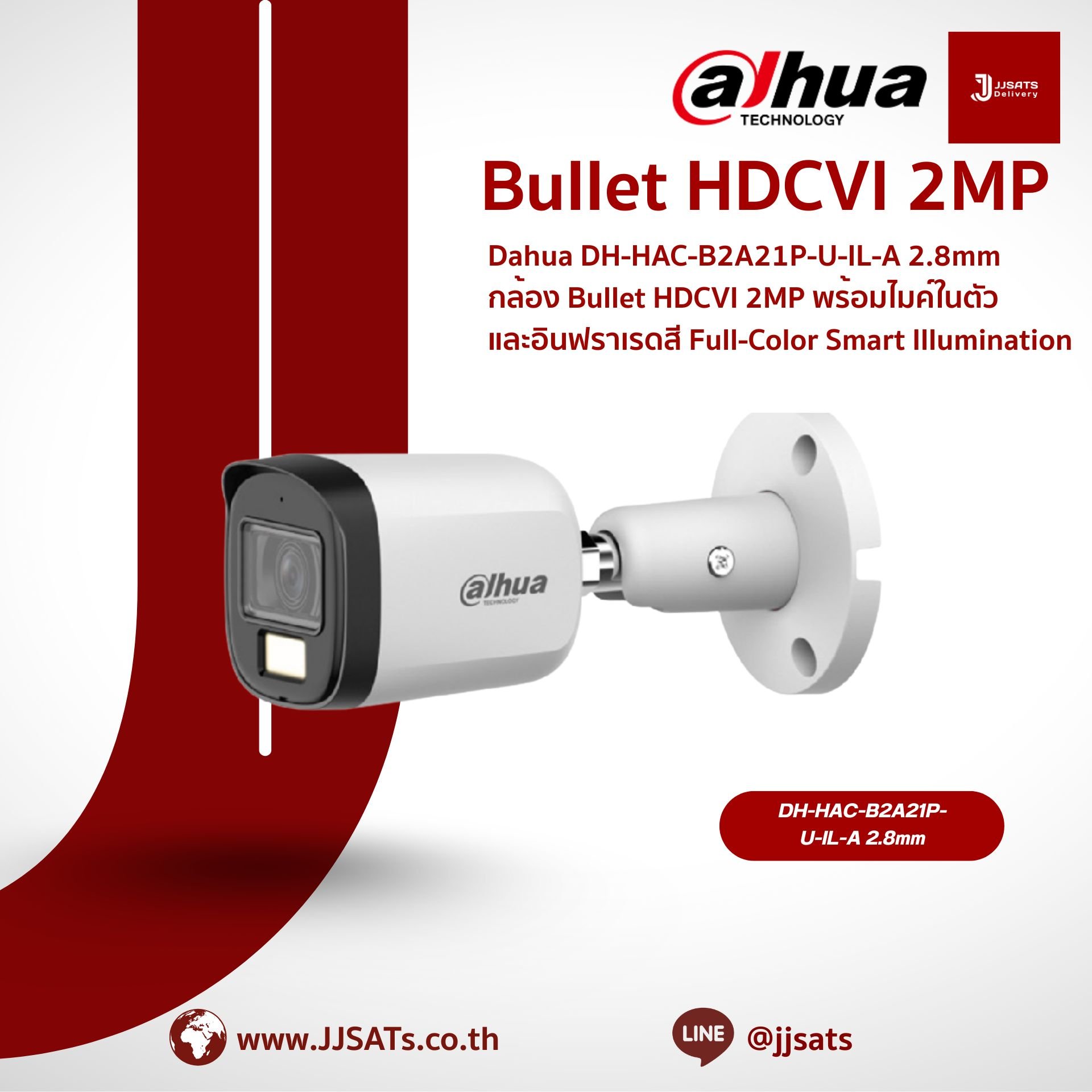 Dahua HAC-HFW1200TLMP-IL-A 3.6mm 2MP HDCVI Bullet Camera with Standard Lens, Smart IR, and IP67 Waterproof