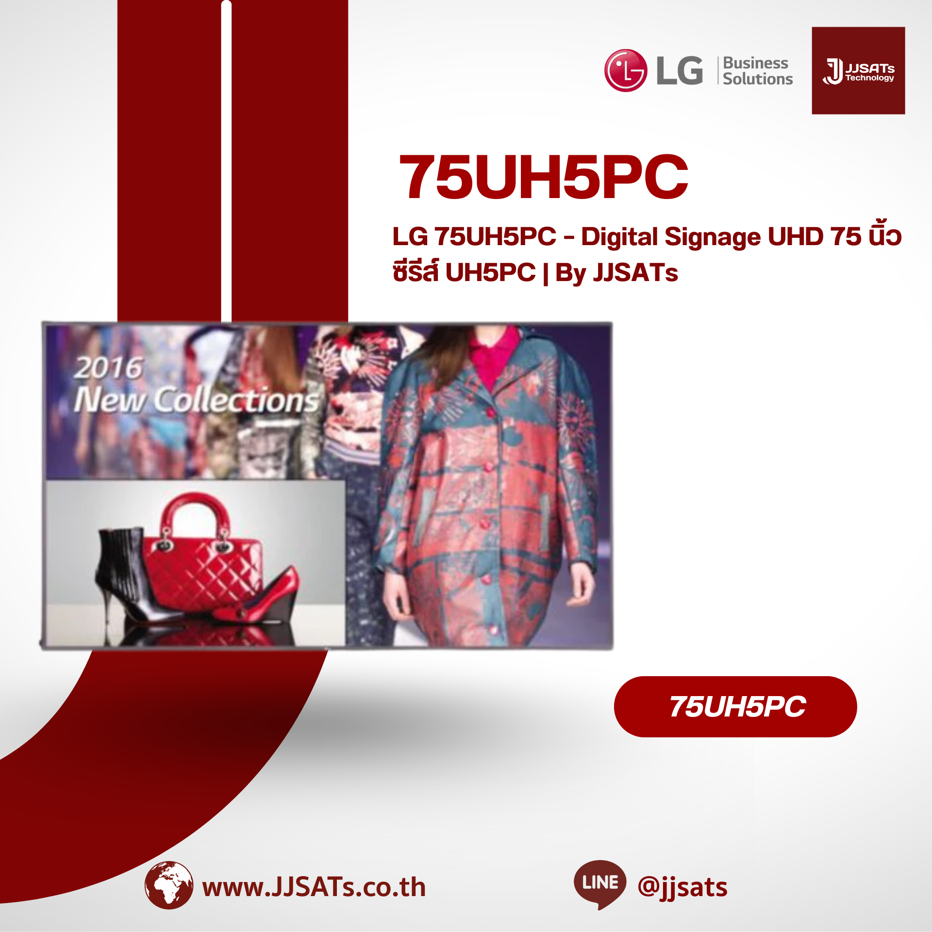 LG 75UH5PC – 75-inch UHD Digital Signage UH5PC Series | By JJSATs