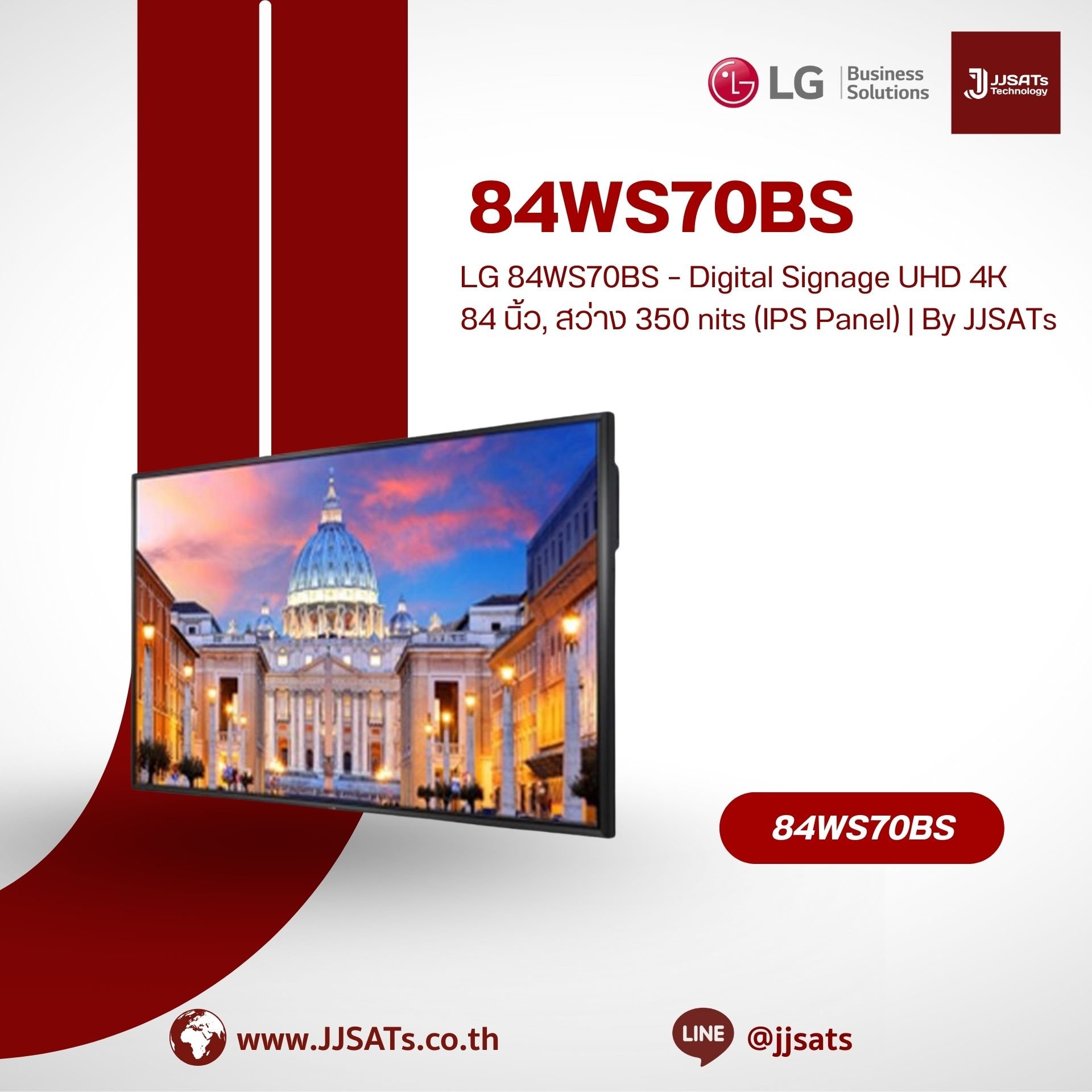 LG 84WS70BS – Digital Signage UHD 4K 84 นิ้ว, สว่าง 350 nits (IPS Panel) | By JJSATs