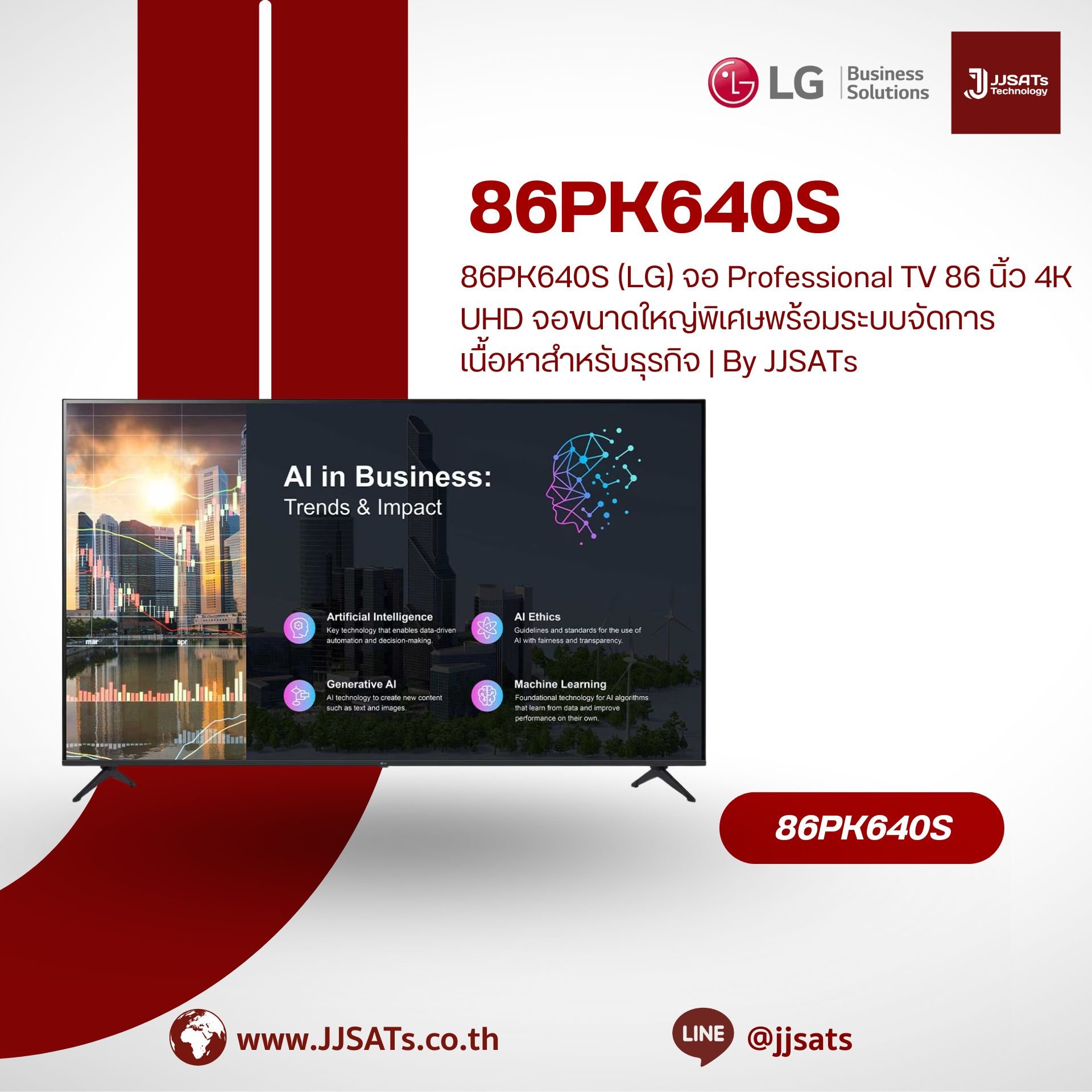 86PK640S (LG) 86" 4K UHD Professional TV, Ultra-Large Smart Business Display with CMS TV Signage | By JJSATs