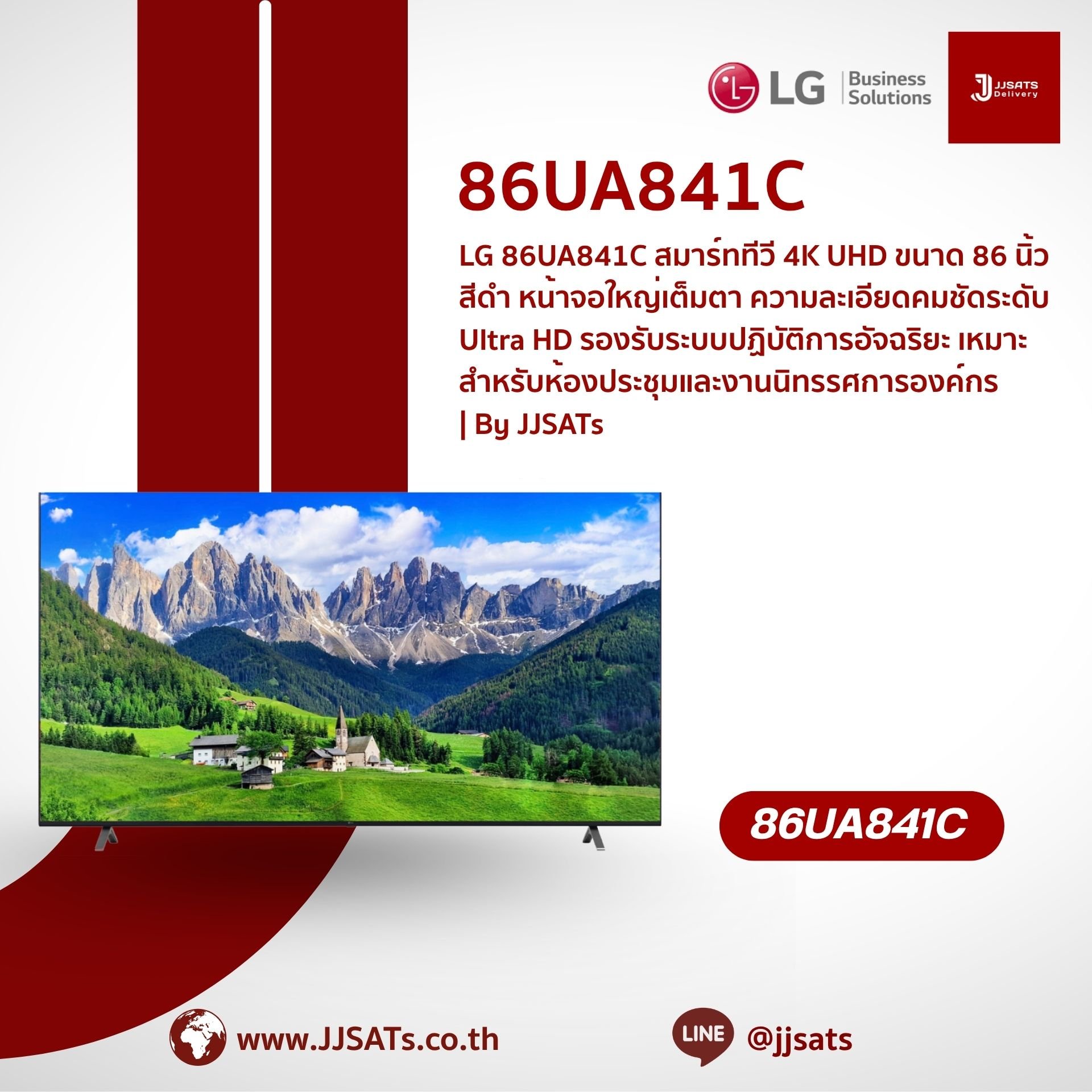LG 86UA841C 86-inch 4K UHD Smart TV in Black. Features a massive display with Ultra HD resolution and smart OS capabilities. Ideal for corporate meeting rooms and large exhibition venues. | By JJSATs