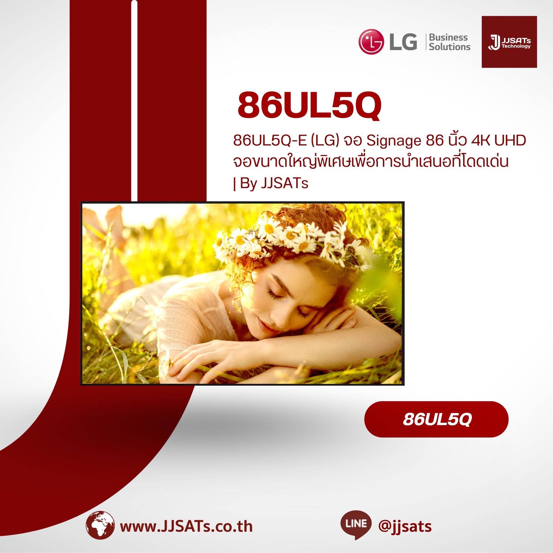 86UL5Q-E (LG) 86" 4K UHD Professional Display, Ultra-Large Screen for Impactful Presentation | By JJSATs