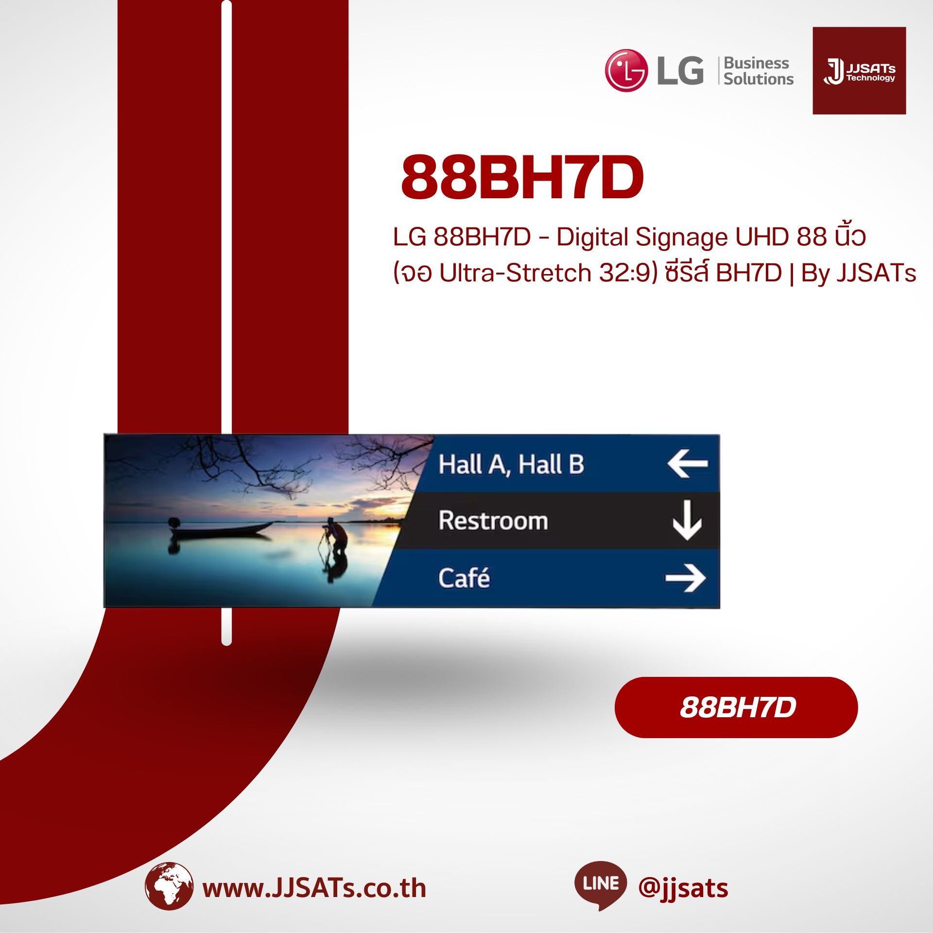 LG 88BH7D – 88-inch UHD Digital Signage (Ultra-Stretch 32:9 Display) BH7D Series | By JJSATs