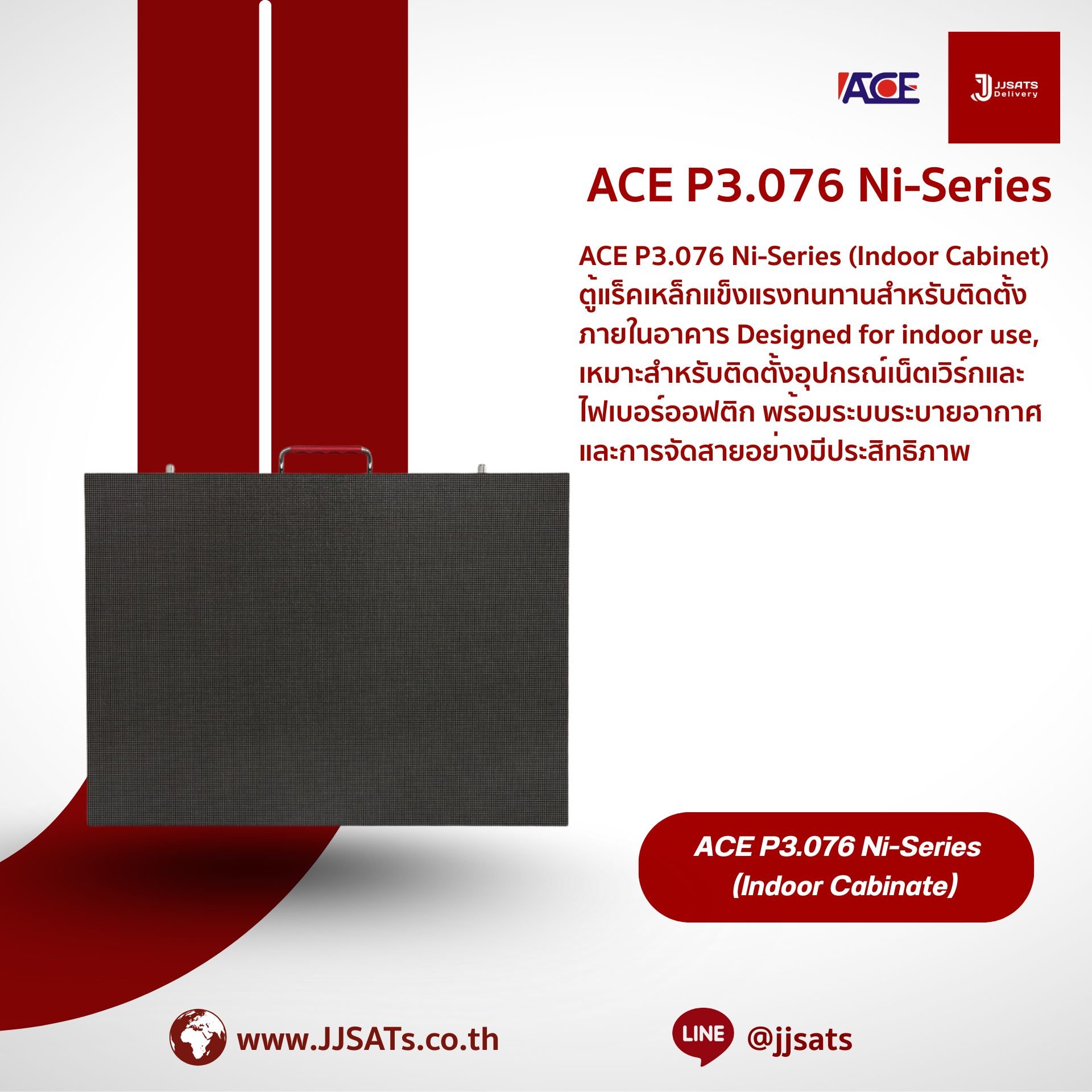 ACE P3.076 Ni-Series (Indoor Cabinet) ตู้แร็คเหล็กแข็งแรงทนทานสำหรับติดตั้งภายในอาคาร Designed for indoor use, เหมาะสำหรับติดตั้งอุปกรณ์เน็ตเวิร์กและไฟเบอร์ออฟติก พร้อมระบบระบายอากาศและการจัดสายอย่างมีประสิทธิภาพ