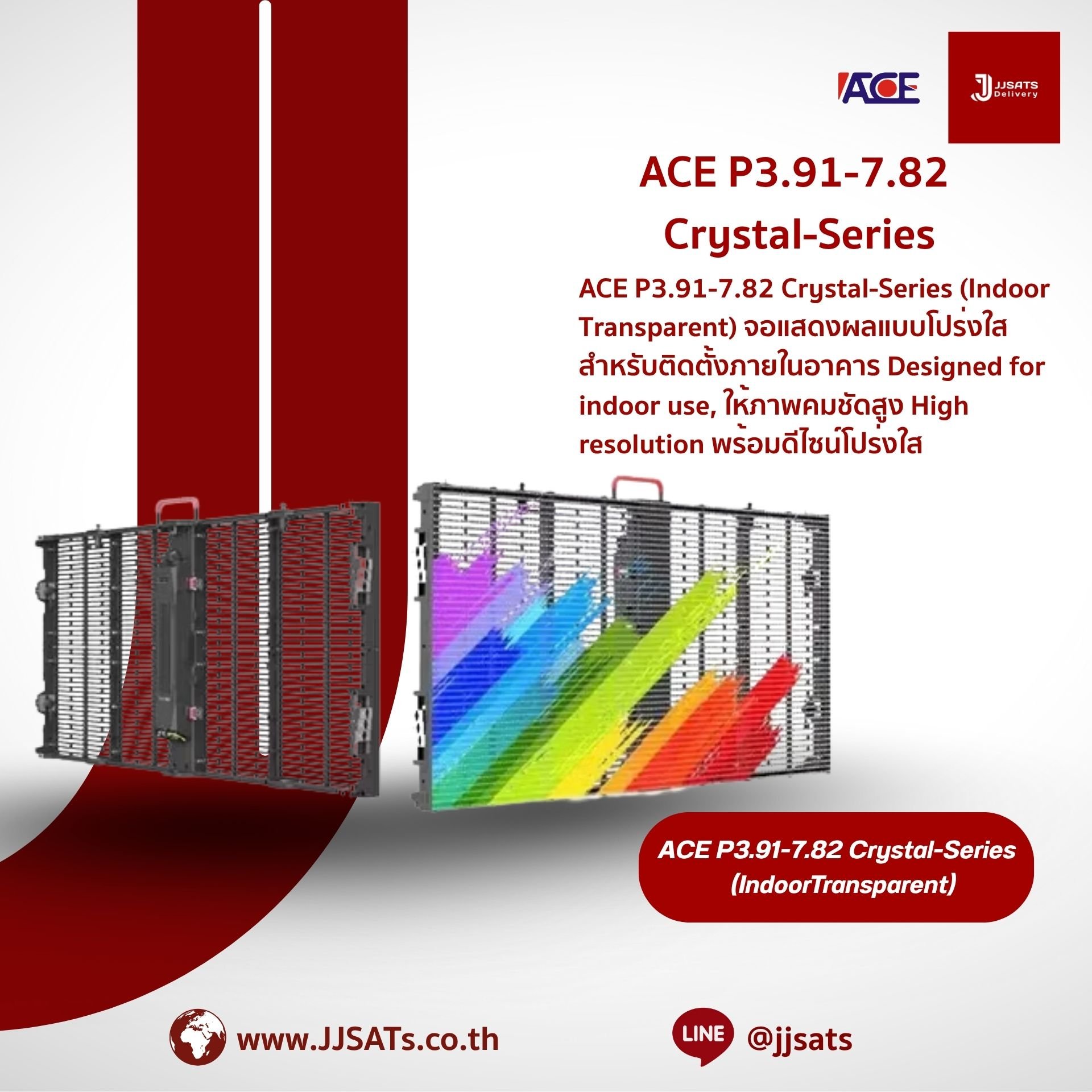 ACE PP3.91-7.82 Crystal-Series SMD1921 Indoor Transparent LED Billboard Full Color Advertising Screen Pixel Pitch P3.91-7.82mm Brightness 1200nits Refresh 3840Hz Front/Back Maintenance Pixel Density 32,768dots/m² Profile Aluminium Hanging Fixed Screen Cab