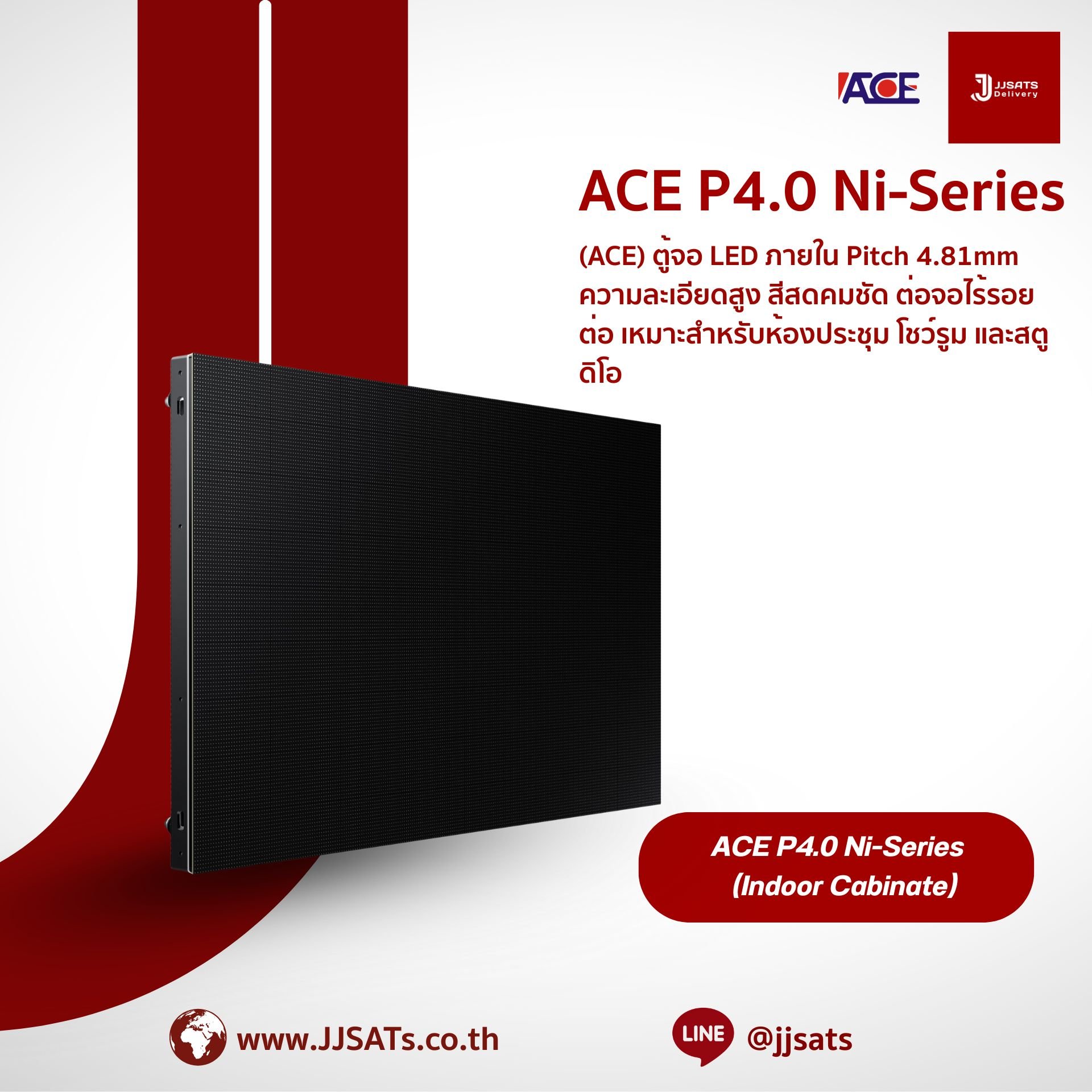 ACE P4.0 Ni-Series (Indoor Cabinet) ตู้แร็คเหล็กแข็งแรงทนทานสำหรับติดตั้งภายในอาคาร Designed for indoor use, ผลิตจากวัสดุเหล็กคุณภาพสูง เหมาะสำหรับติดตั้งอุปกรณ์เน็ตเวิร์กและไฟเบอร์ออฟติก พร้อมระบบระบายอากาศและการจัดสายอย่างเป็นระเบียบ