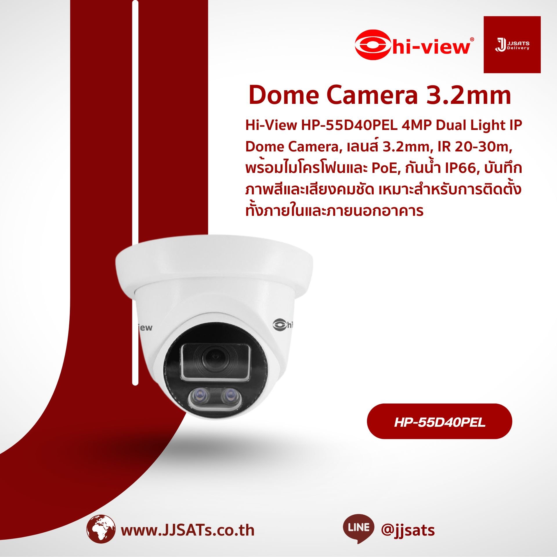 Hi-View HP-55D40PEL 4MP Dual Light IP Dome Camera, เลนส์ 3.2mm, IR 20-30m, พร้อมไมโครโฟนและ PoE, กันน้ำ IP66, บันทึกภาพสีและเสียงคมชัด เหมาะสำหรับการติดตั้งทั้งภายในและภายนอกอาคาร