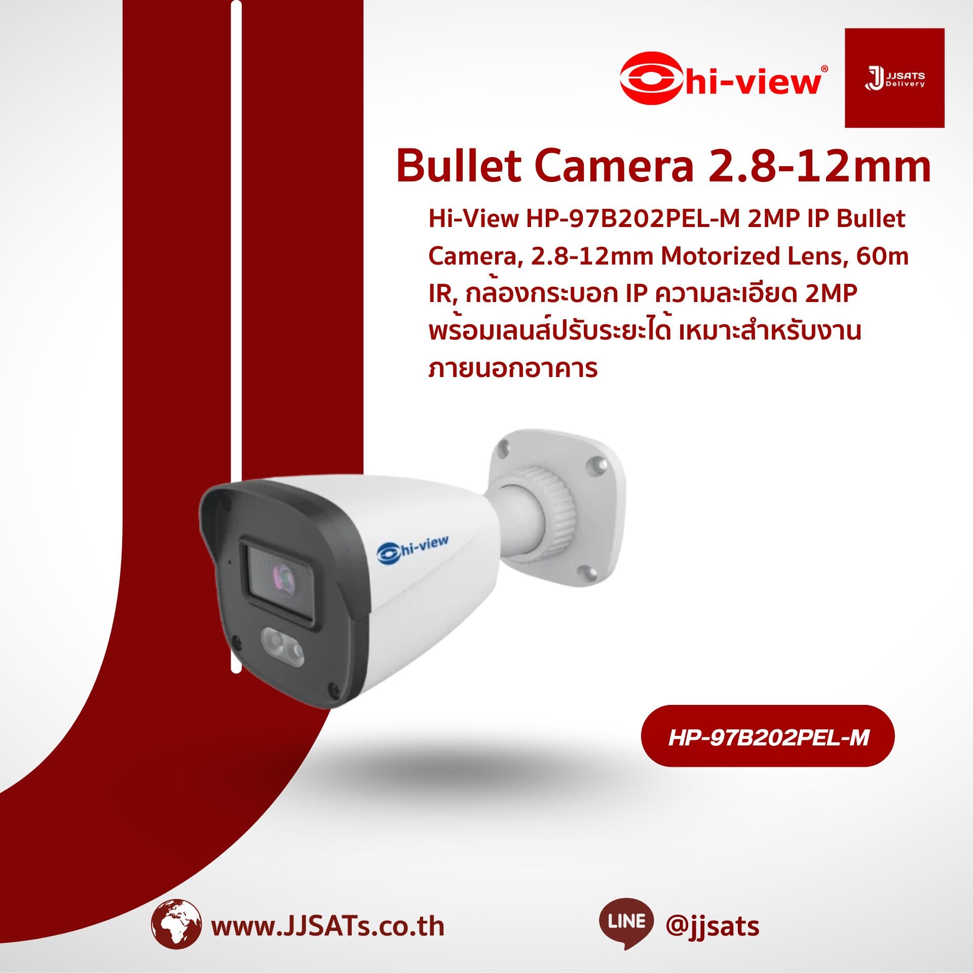 Hi-View HP-97B202PEL-M 2MP IP Bullet Camera, 2.8-12mm Motorized Lens, 60m IR, a 2MP IP Bullet Camera with Motorized Lens, Ideal for Outdoor Applications