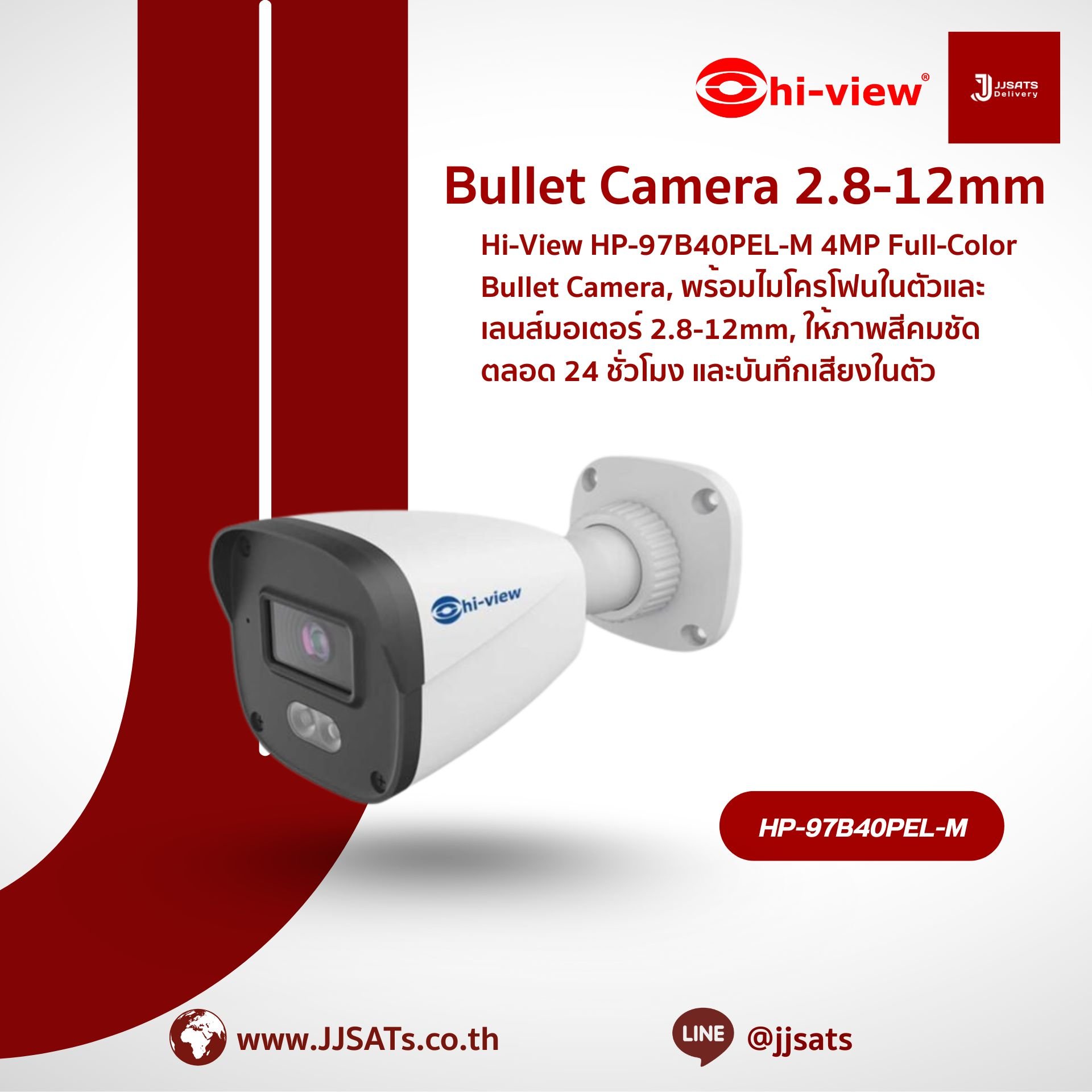 Hi-View HP-97B40PEL-M 4MP Full-Color Bullet Camera, พร้อมไมโครโฟนในตัวและเลนส์มอเตอร์ 2.8-12mm, ให้ภาพสีคมชัดตลอด 24 ชั่วโมง และบันทึกเสียงในตัว