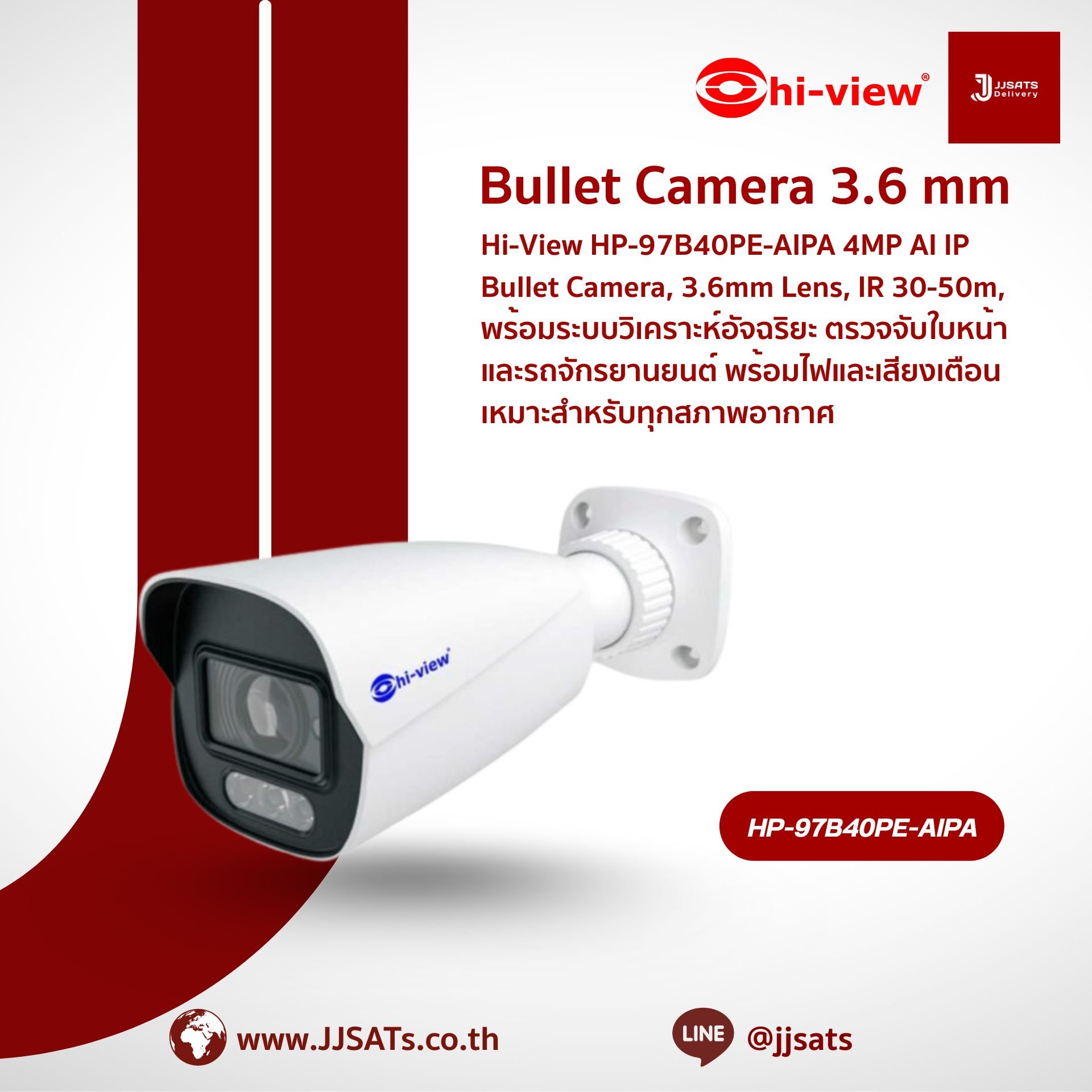 Hi-View HP-97B40PE-AIPA 4MP AI IP Bullet Camera, 3.6mm Lens, 30-50m IR, with Intelligent Analytics, Face and Motorcycle Detection, and Sound & Light Warning, Suitable for All Weather Conditions