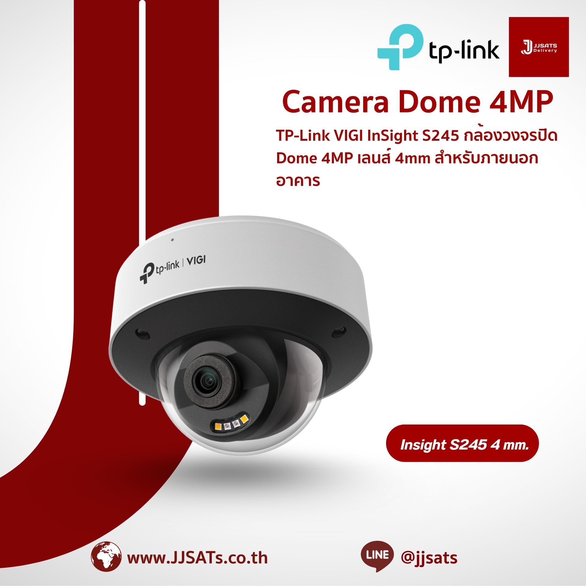 TP-Link VIGI InSight S245 4MP Outdoor Dome Camera 4mm Lens