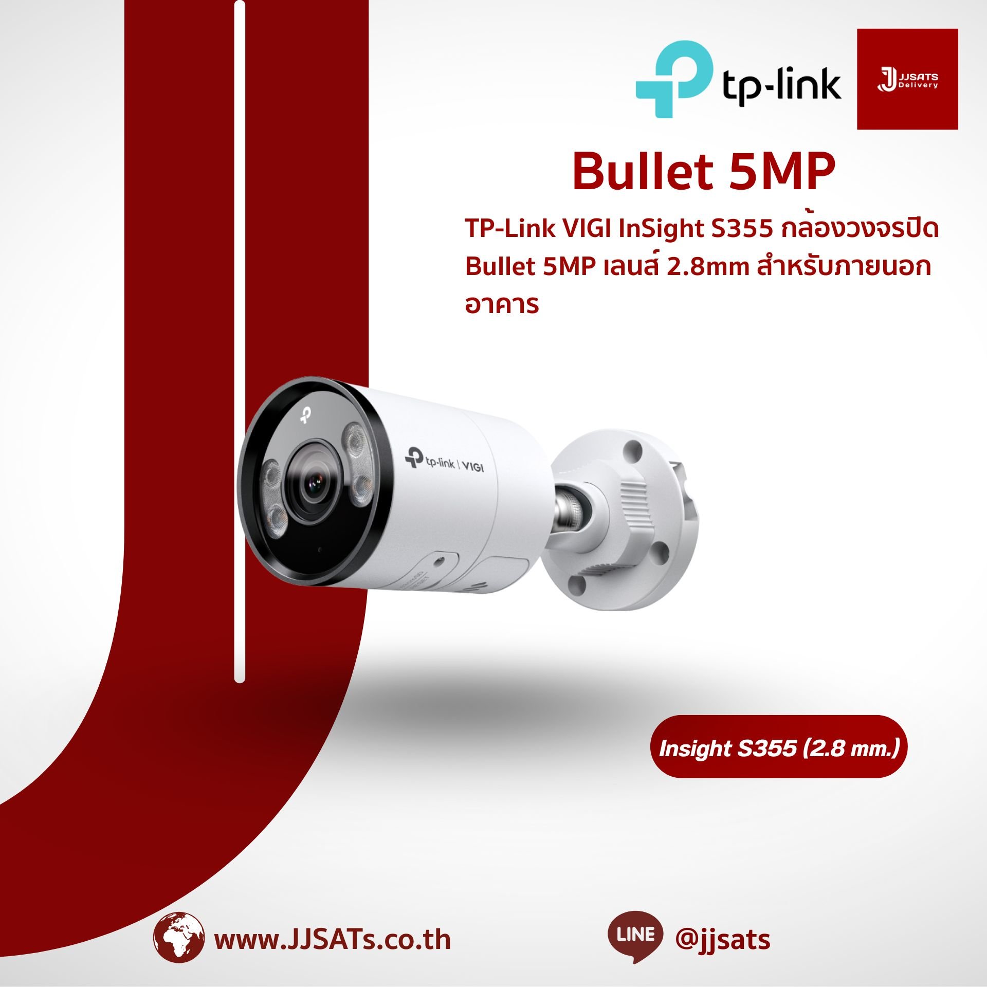 TP-Link VIGI InSight S355 5MP Outdoor Bullet Camera 2.8mm Lens