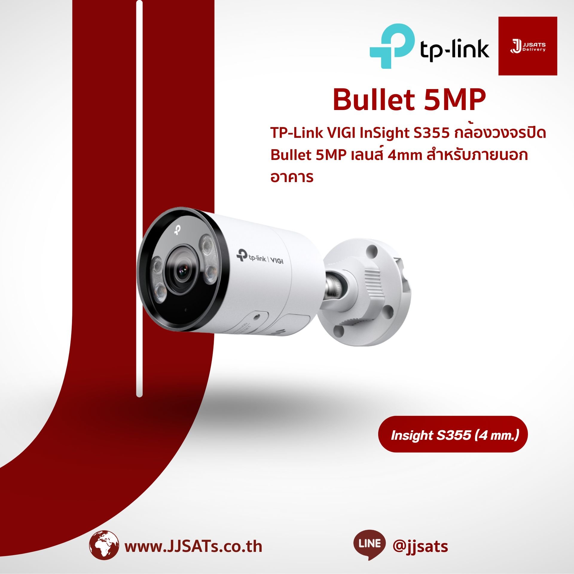 TP-Link VIGI InSight S355 5MP Outdoor Bullet Camera 4mm Lens