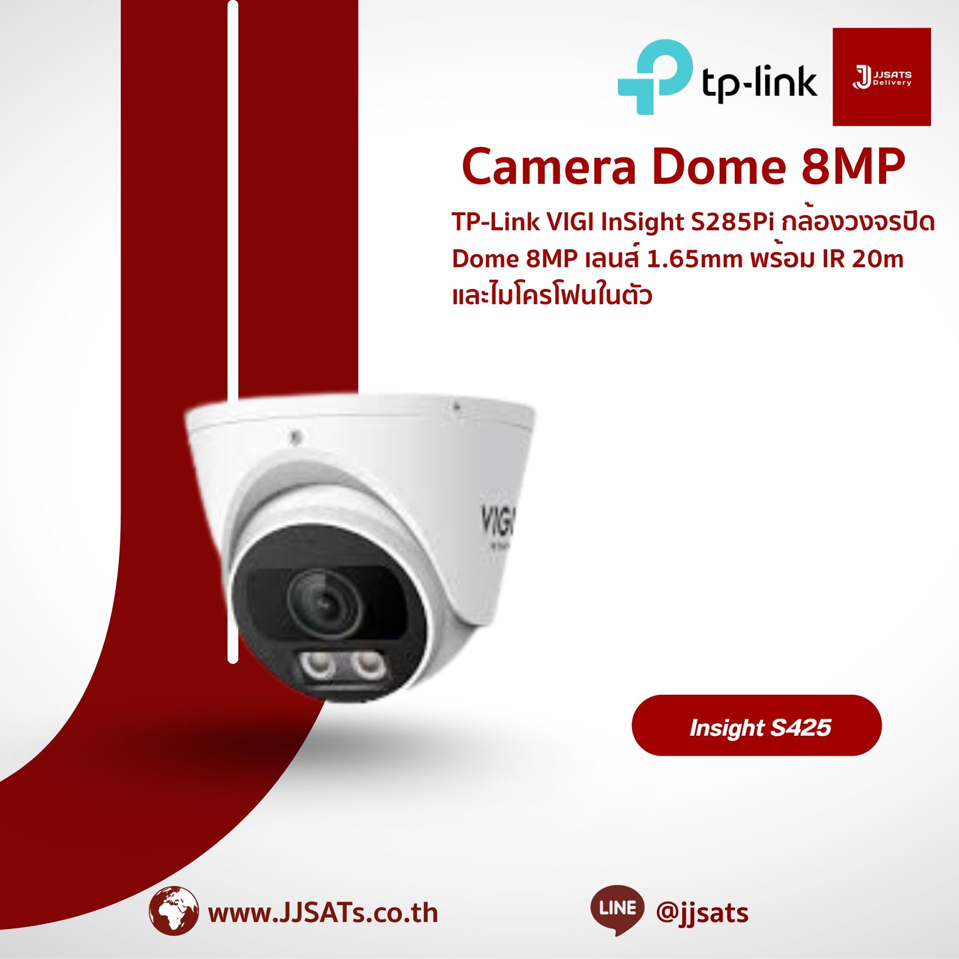 TP-Link VIGI InSight S285Pi 8MP Outdoor Dome Camera 1.65mm Lens with 20m IR and Built-in Microphone