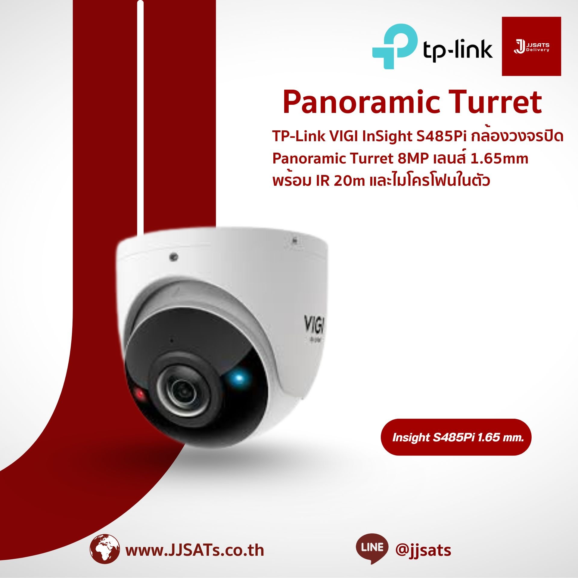 TP-Link VIGI InSight S485Pi 8MP Panoramic Turret Network Camera 1.65mm Lens with 20m IR and Built-in Microphone