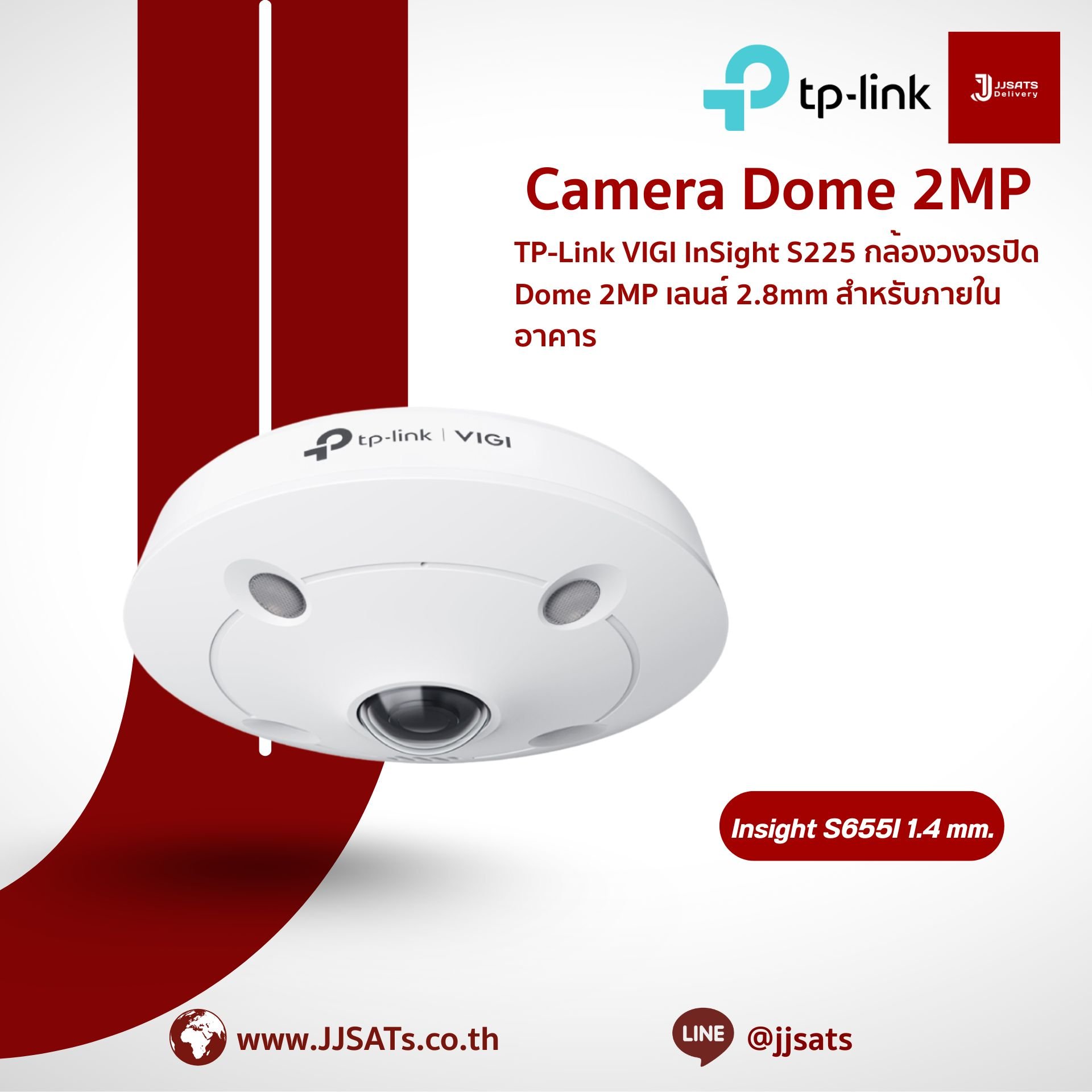 TP-Link VIGI S655I 1.44mm Fisheye Camera | 5MP 360°, Mic/Speaker | IR, IP67/IK10 | By JJSATs