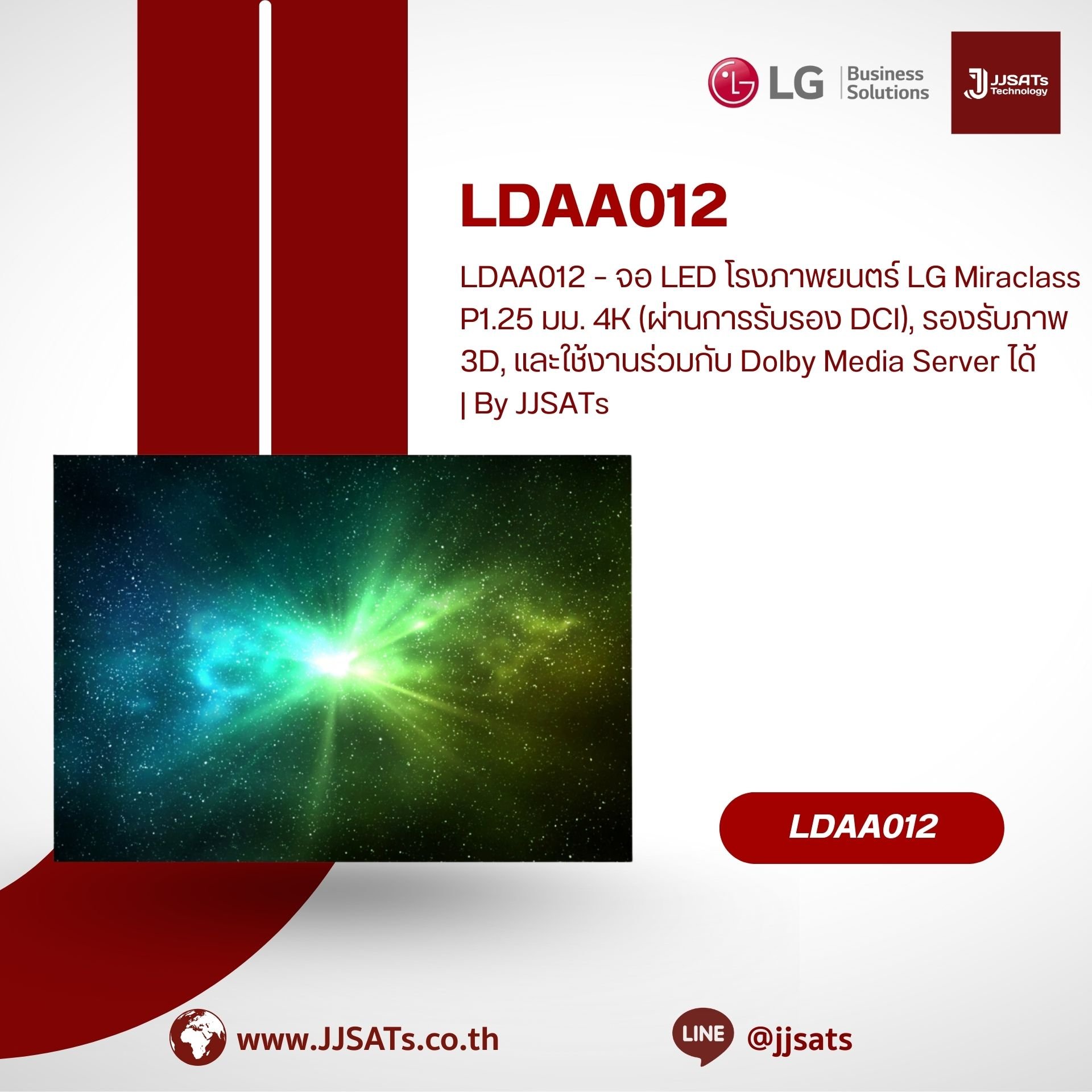 LDAA012 – LG Miraclass LED Cinema Display P1.25mm 4K (DCI Certified), with 3D Support and Dolby Media Server Compatibility | By JJSATs