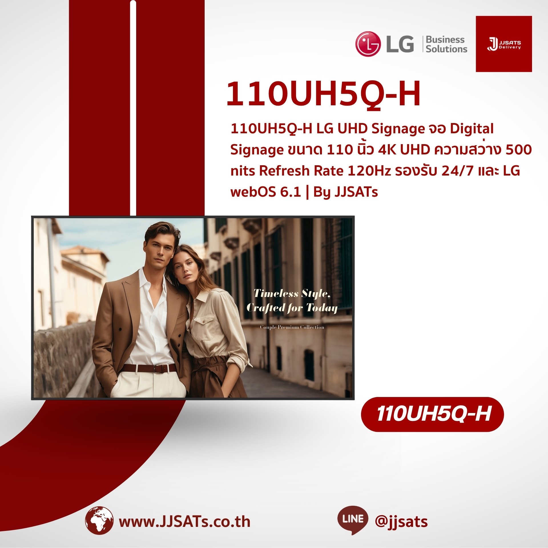110UH5Q-H LG UHD Signage 110-inch 4K UHD Digital Signage Display, 500 nits, 120Hz, 24/7 Operation with LG webOS 6.1 | By JJSATs