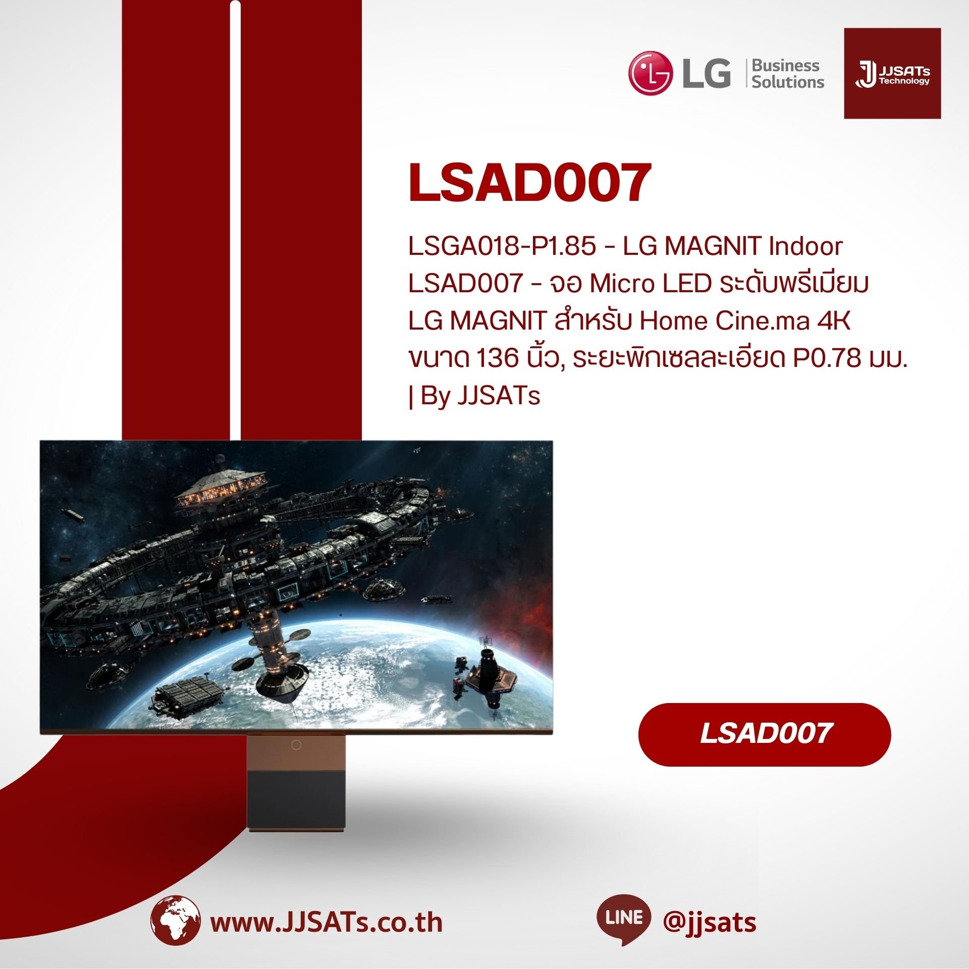 LSAD007 – LG MAGNIT Premium Micro LED Display for 4K Home Cinema 136 Inch, Fine Pixel Pitch P0.78mm, Ultra-High Contrast Ratio 150,000:1, Supports HDR with 20-bit Processing Depth | By JJSATs