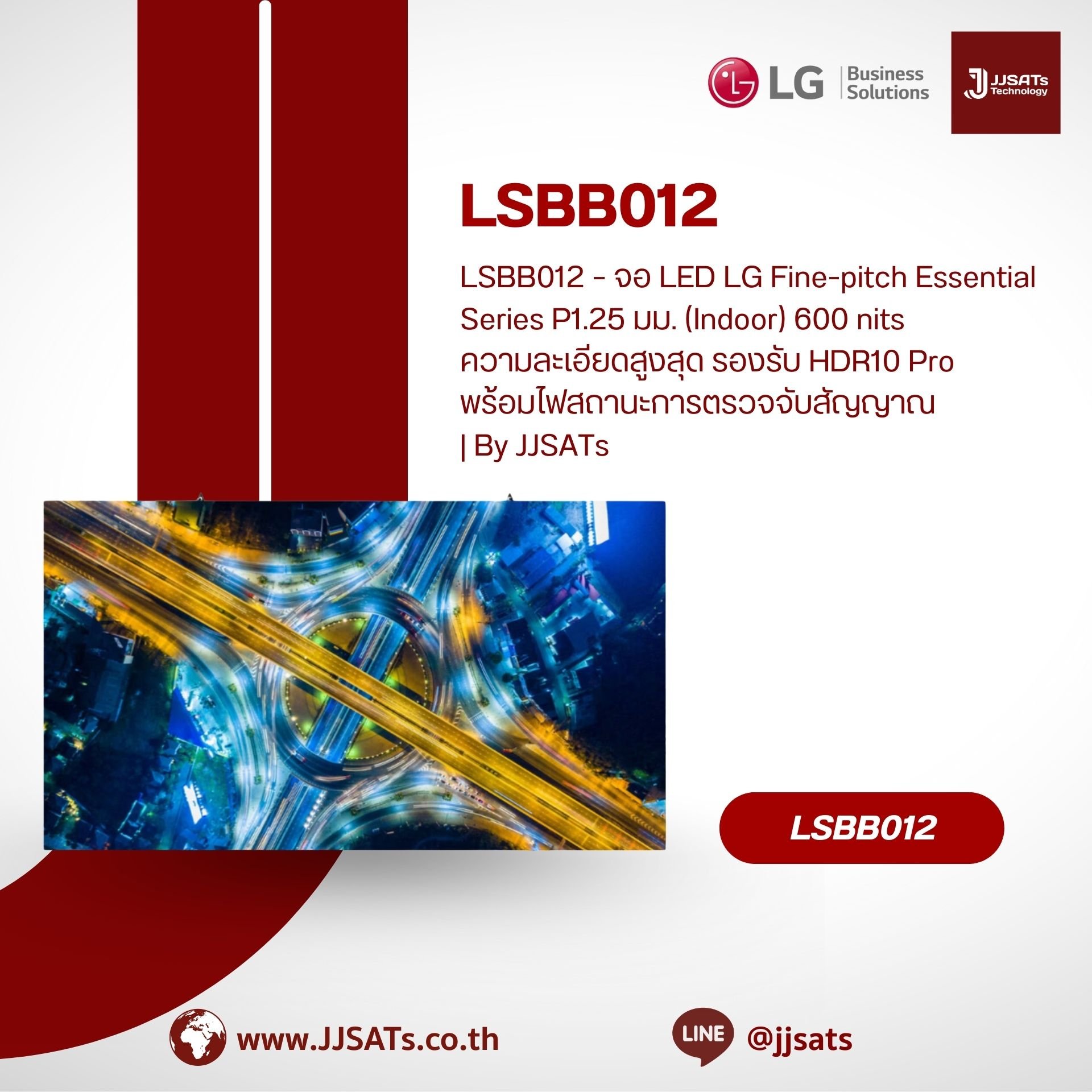 LSBB012 – LG Fine-pitch Essential Series LED Display P1.25mm, 600 nits, Highest Resolution, HDR10 Pro Support, with Signal Detection Status Indicator | By JJSATs