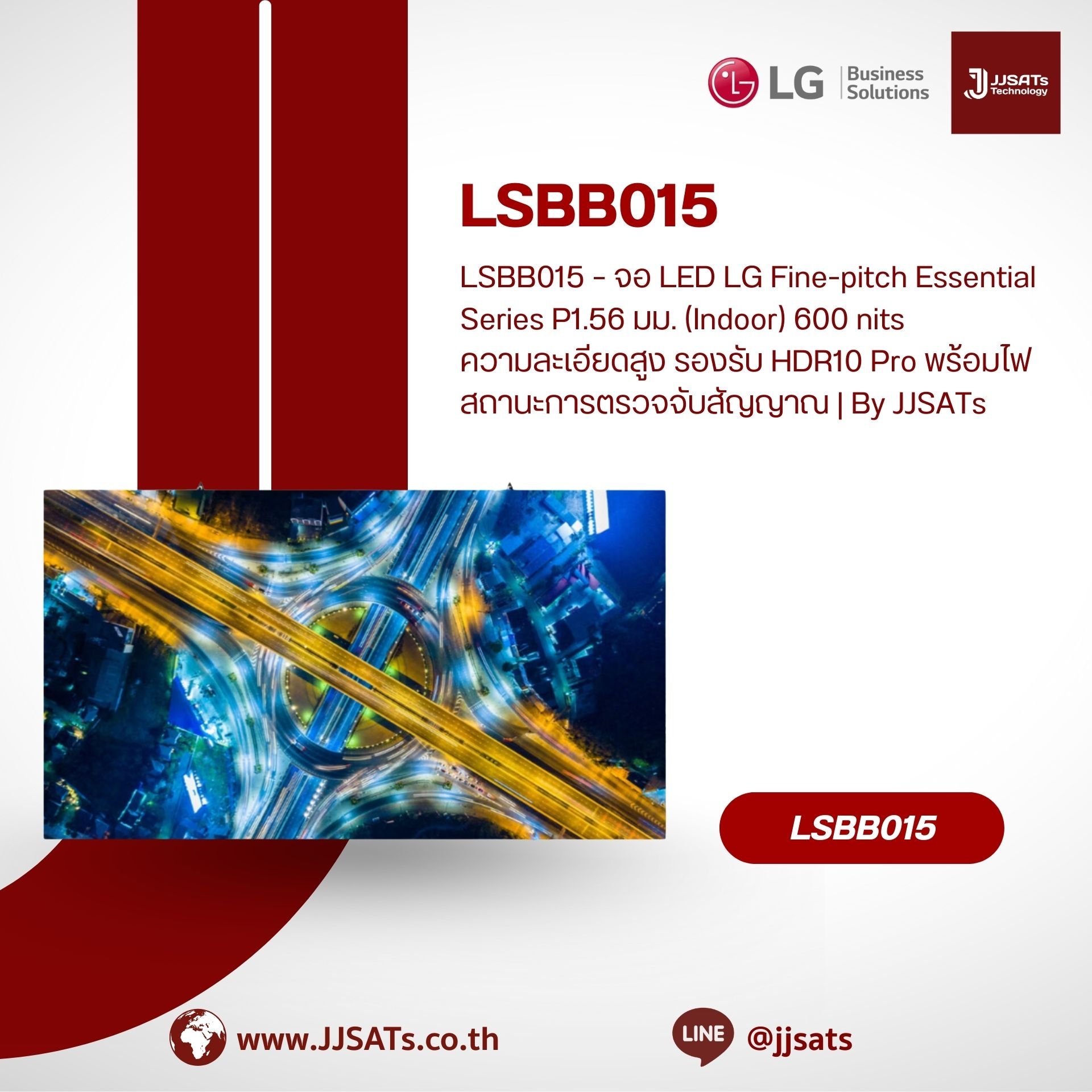 LSBB015 – LG Fine-pitch Essential Series LED Display P1.56mm, 600 nits, High Resolution, HDR10 Pro Support, with Signal Detection Status Indicator | By JJSATs