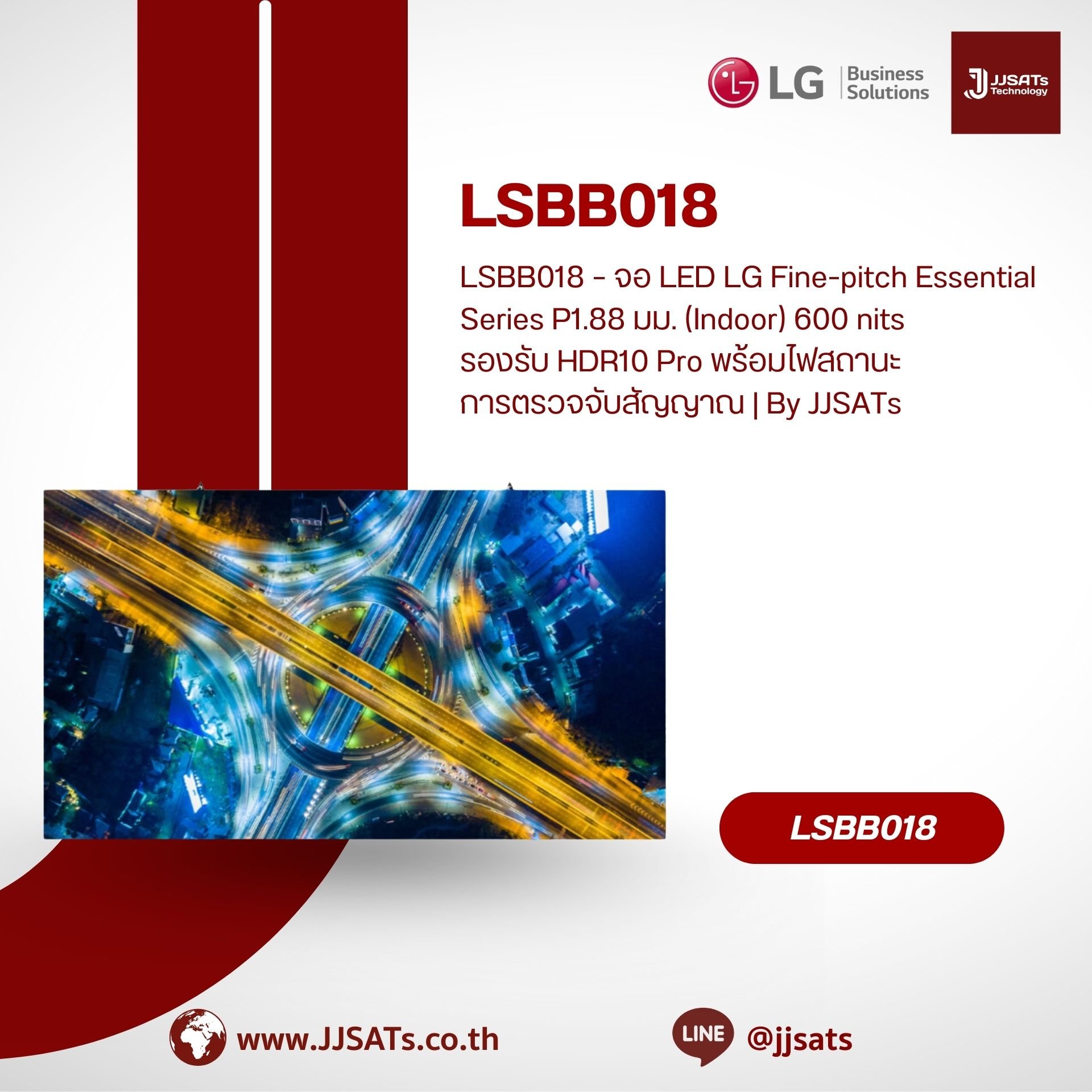 LSBB018 – LG Fine-pitch Essential Series LED Display P1.88mm, 600 nits, HDR10 Pro Support, with Signal Detection Status Indicator | By JJSATs