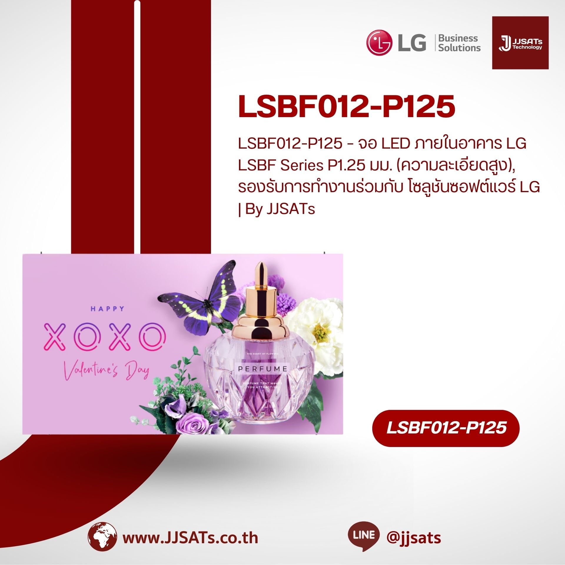 LSBF012-P125 – LG LSBF Indoor LED Series P1.25mm (High Resolution), with Compatibility with LG Software Solutions | By JJSATs