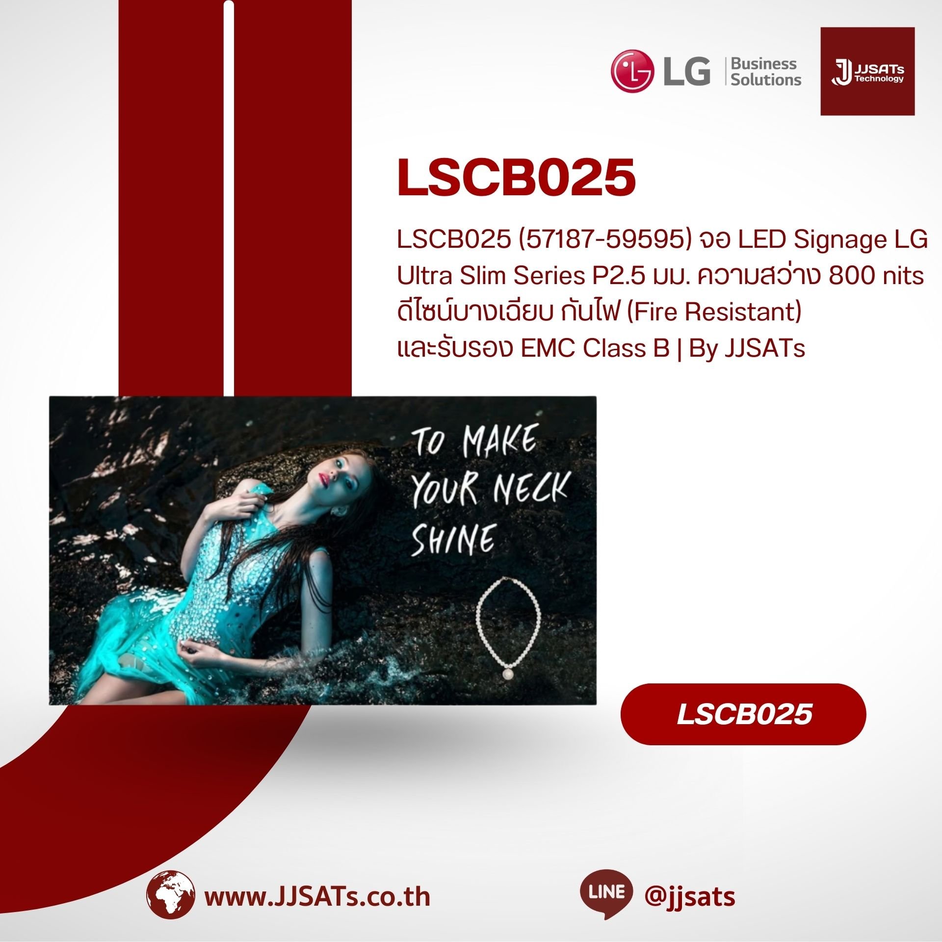 LSCB025 (57187-59595) LG Ultra Slim Series LED Signage P2.5mm 800 nits Ultra Slim Design, Fire Resistant (BS476 Class1) & EMC Class B Certified | By JJSATs