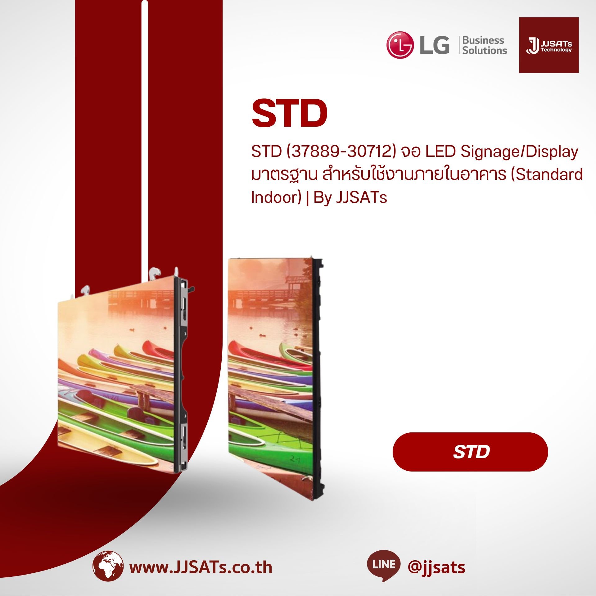 STD (37889-30712) จอ LED Signage/Display มาตรฐาน สำหรับใช้งานภายในอาคาร (Standard Indoor) | By JJSATs