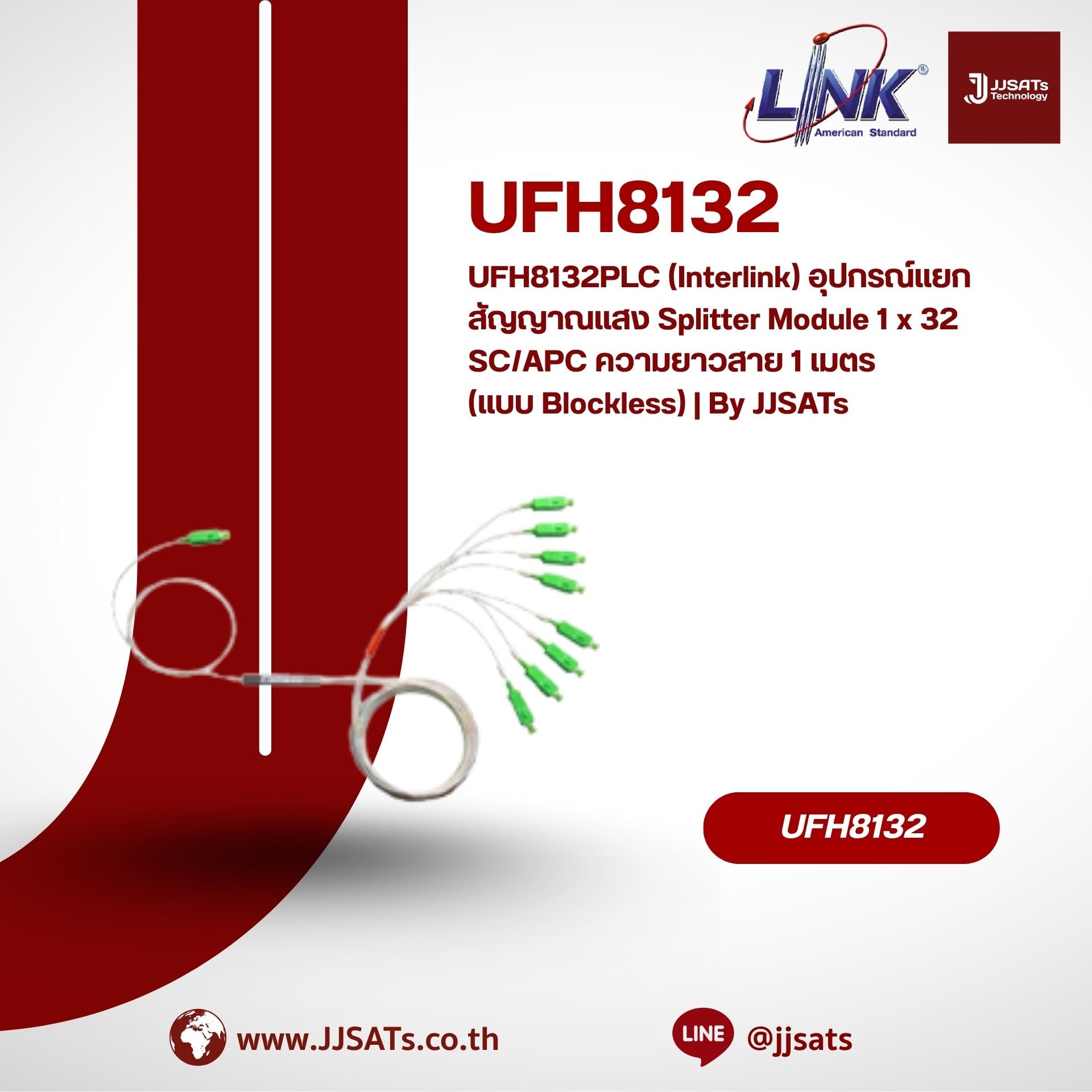 UFH8132PLC (Interlink) Double-Q Splitter Module 1 x 32 SC/APC, 1 m. Cable (Blockless Type) | By JJSATs
