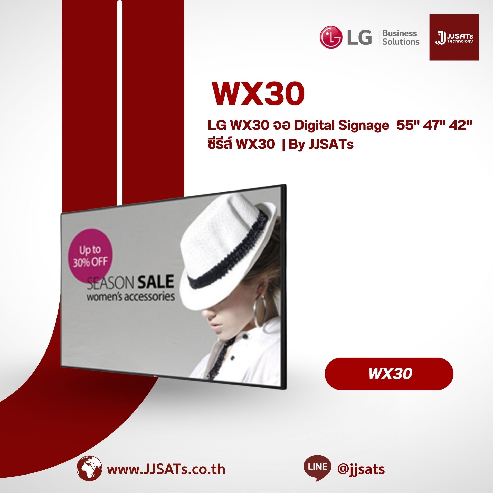 LG WX30 จอ Digital Signage  55" 47" 42" ซีรีส์ WX30  | By JJSATs
