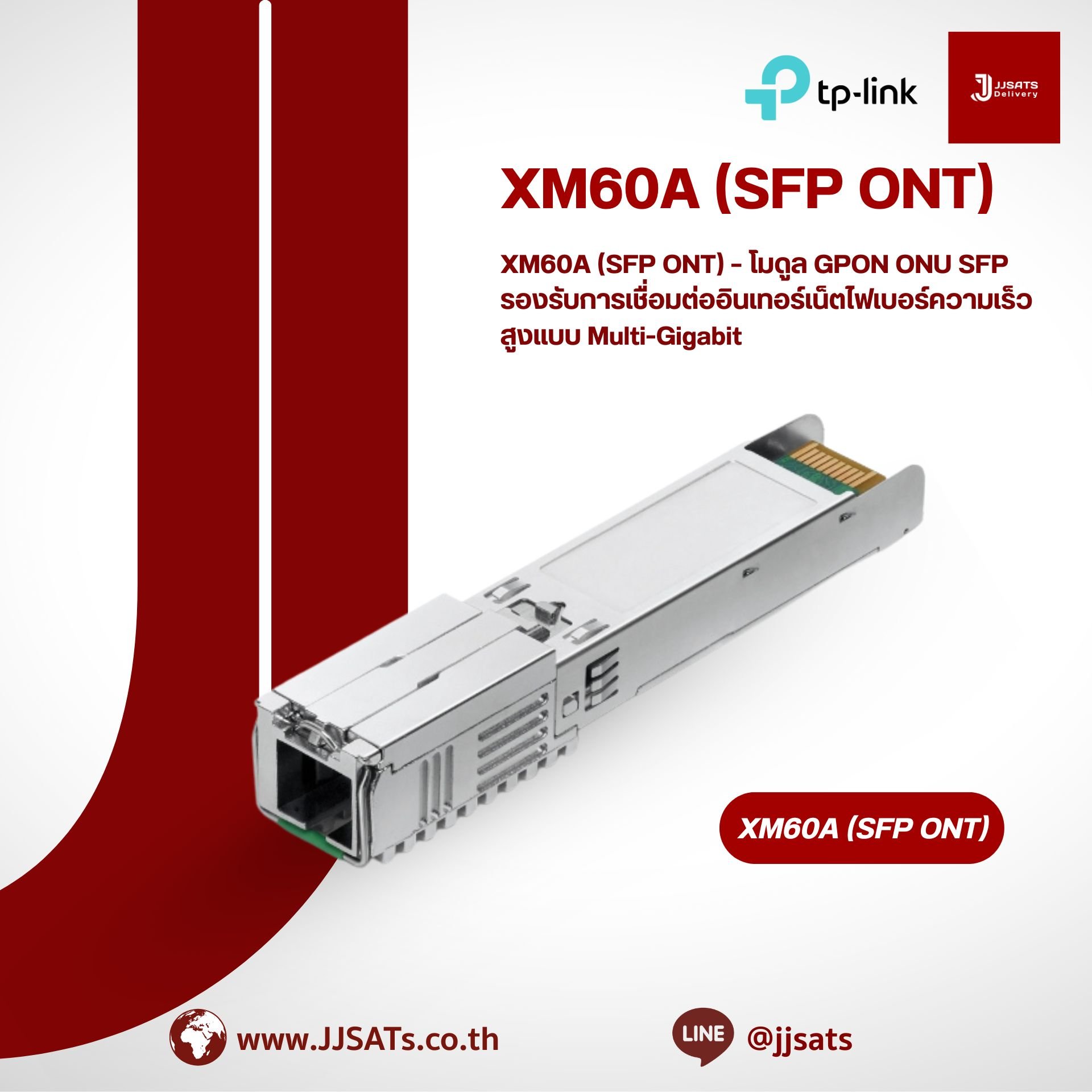 XM60A (SFP ONT) – GPON ONU SFP Module for Multi-Gigabit Fiber Internet Access