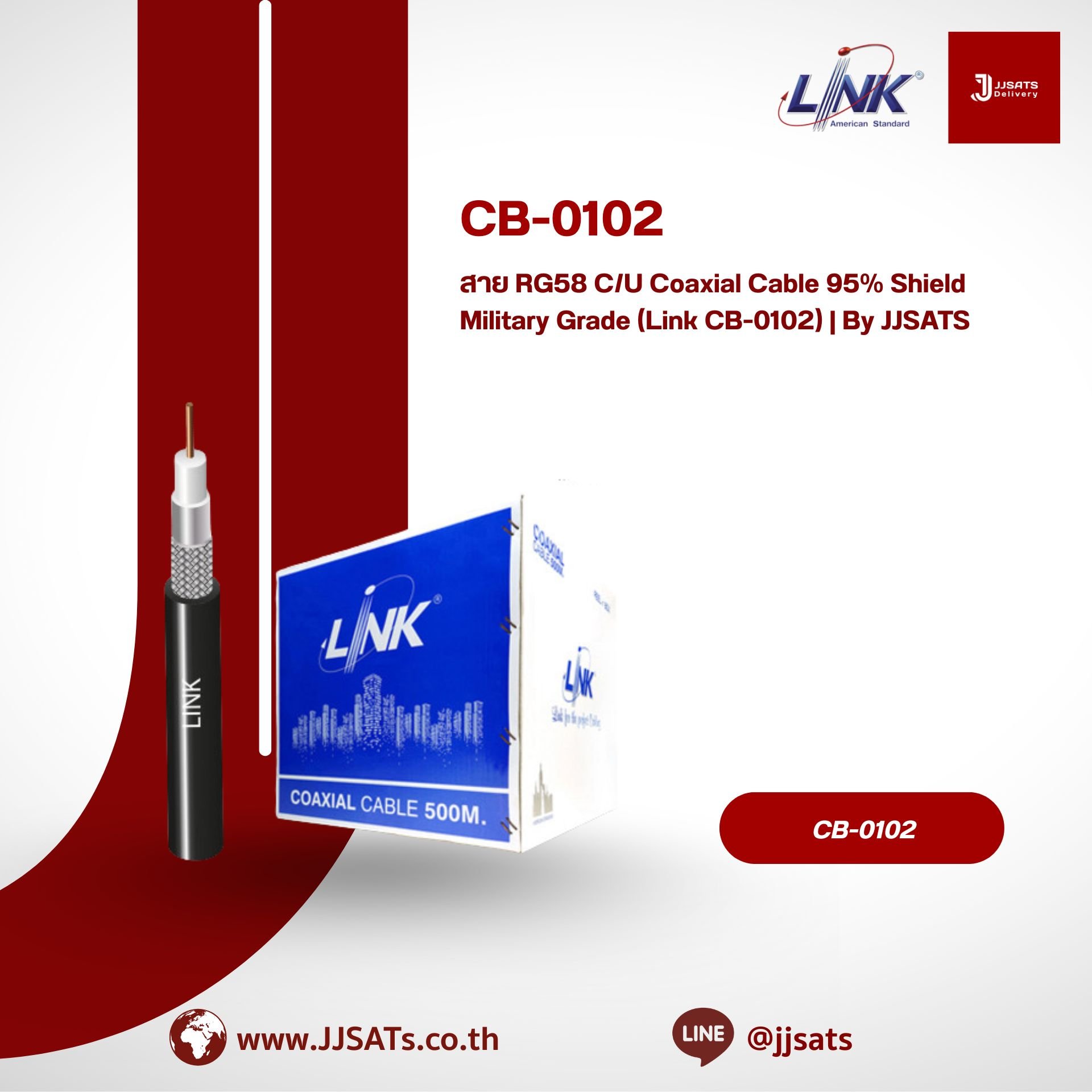 Link CB-0102 RG58 C/U Coaxial Cable 95% Shield Military Grade | By JJSATS