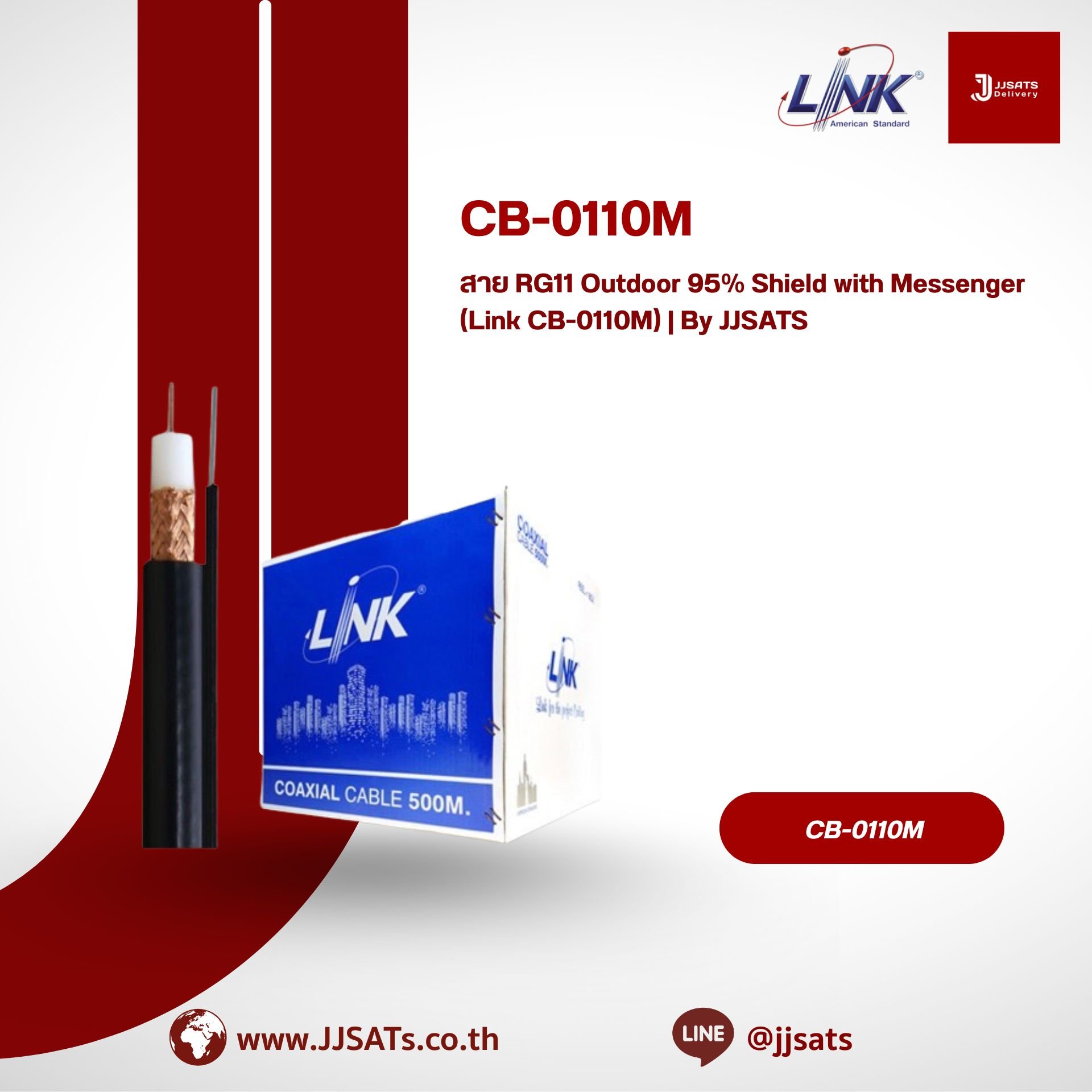 Link CB-0110M RG11 Outdoor Military Grade Coaxial Cable with Messenger Wire | By JJSATS