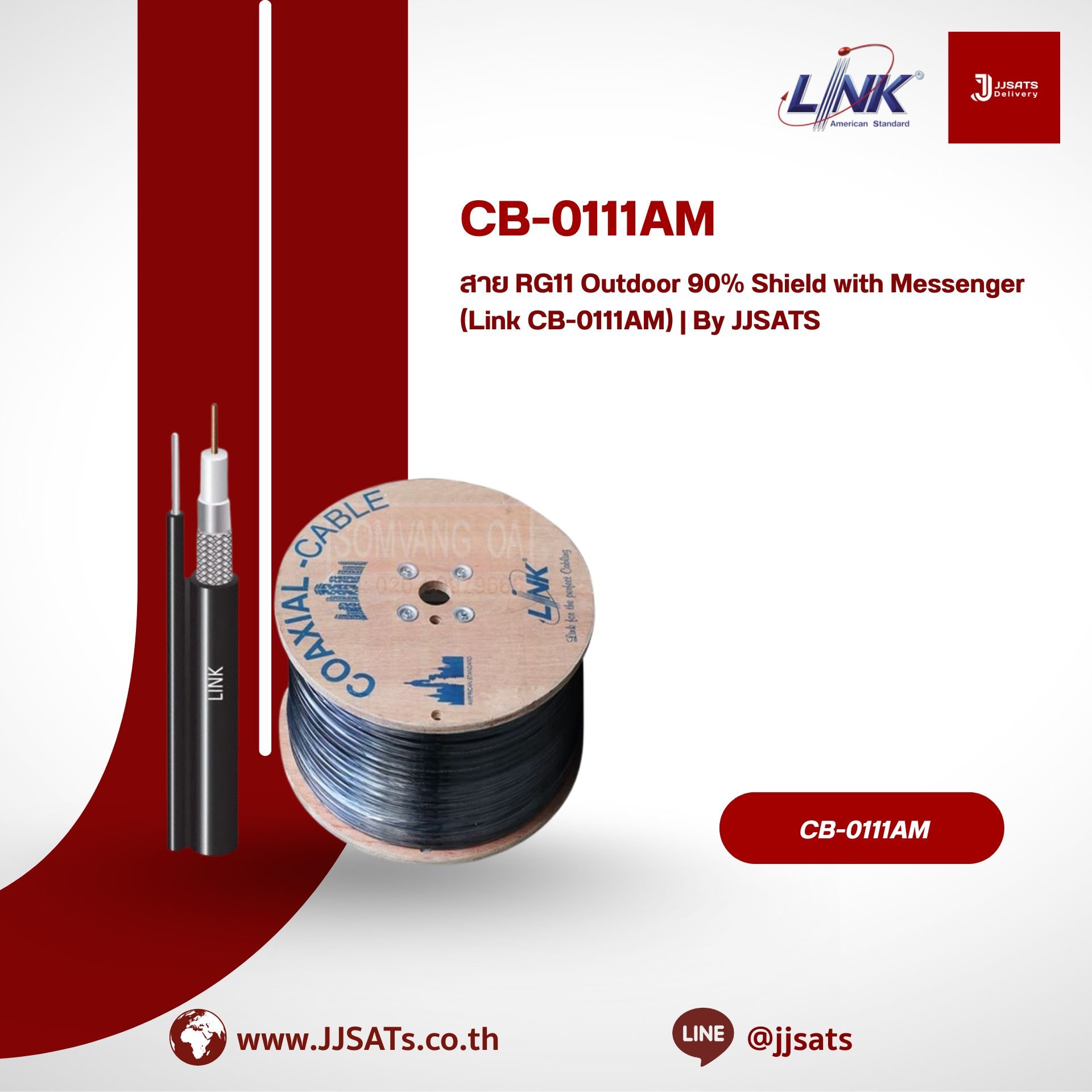 Link CB-0111AM RG11 Outdoor 90% Shield Coaxial Cable with Messenger Wire | By JJSATS